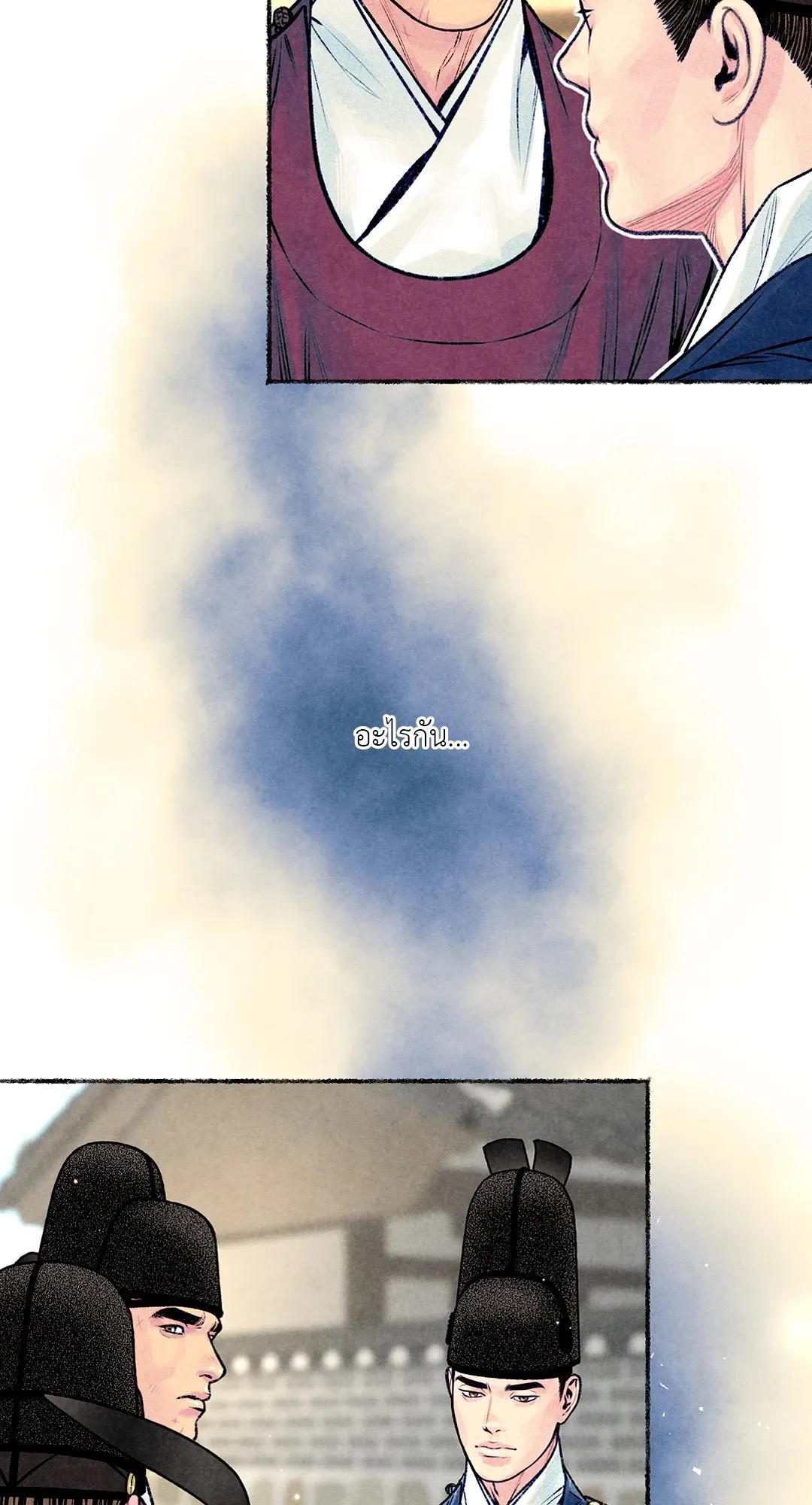 The Royal Bridegroom ตอนที่ 3061 The Royal Bridegroom ตอนที่ 3061