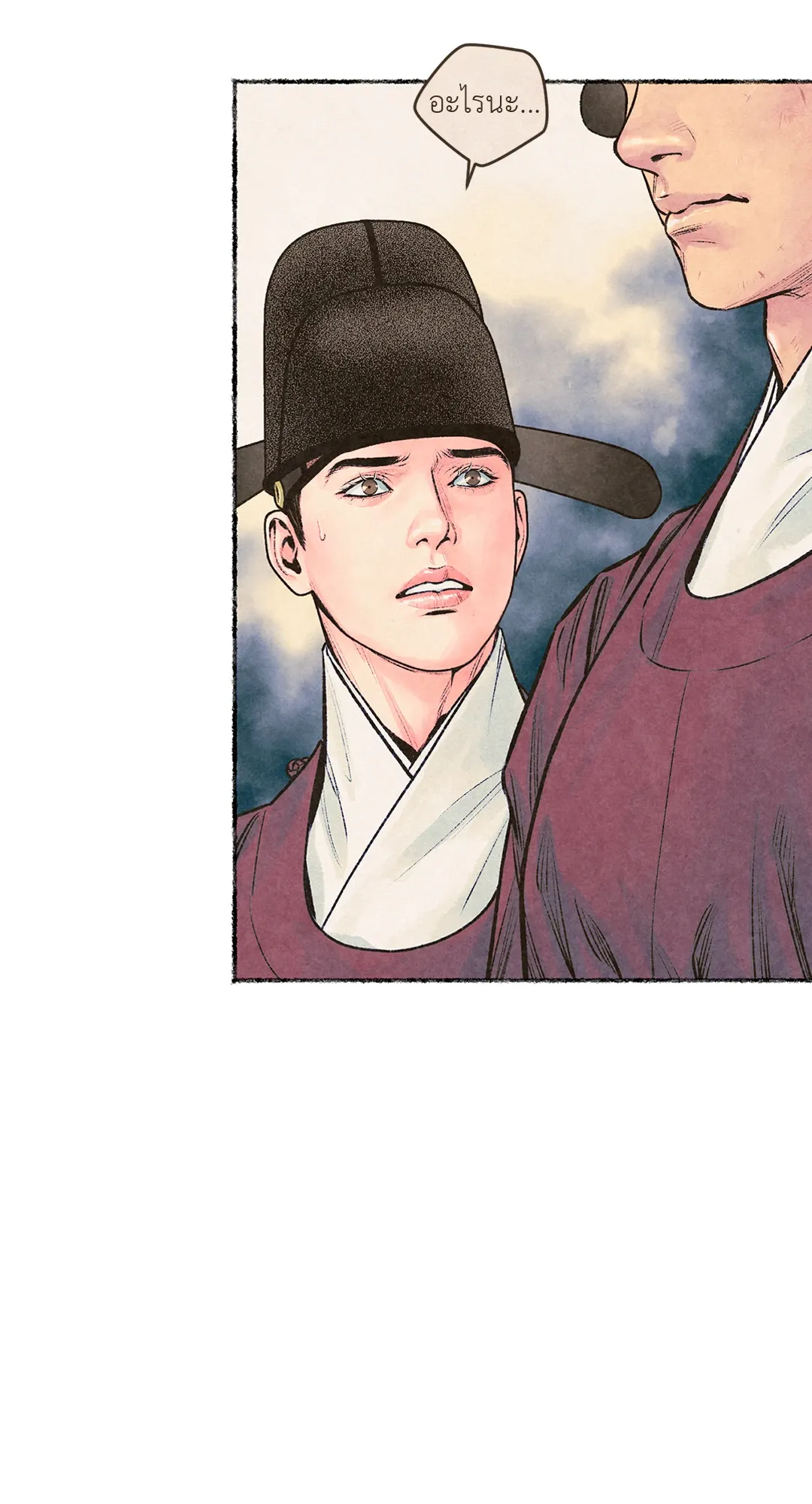 The Royal Bridegroom ตอนที่ 3122 The Royal Bridegroom ตอนที่ 3122