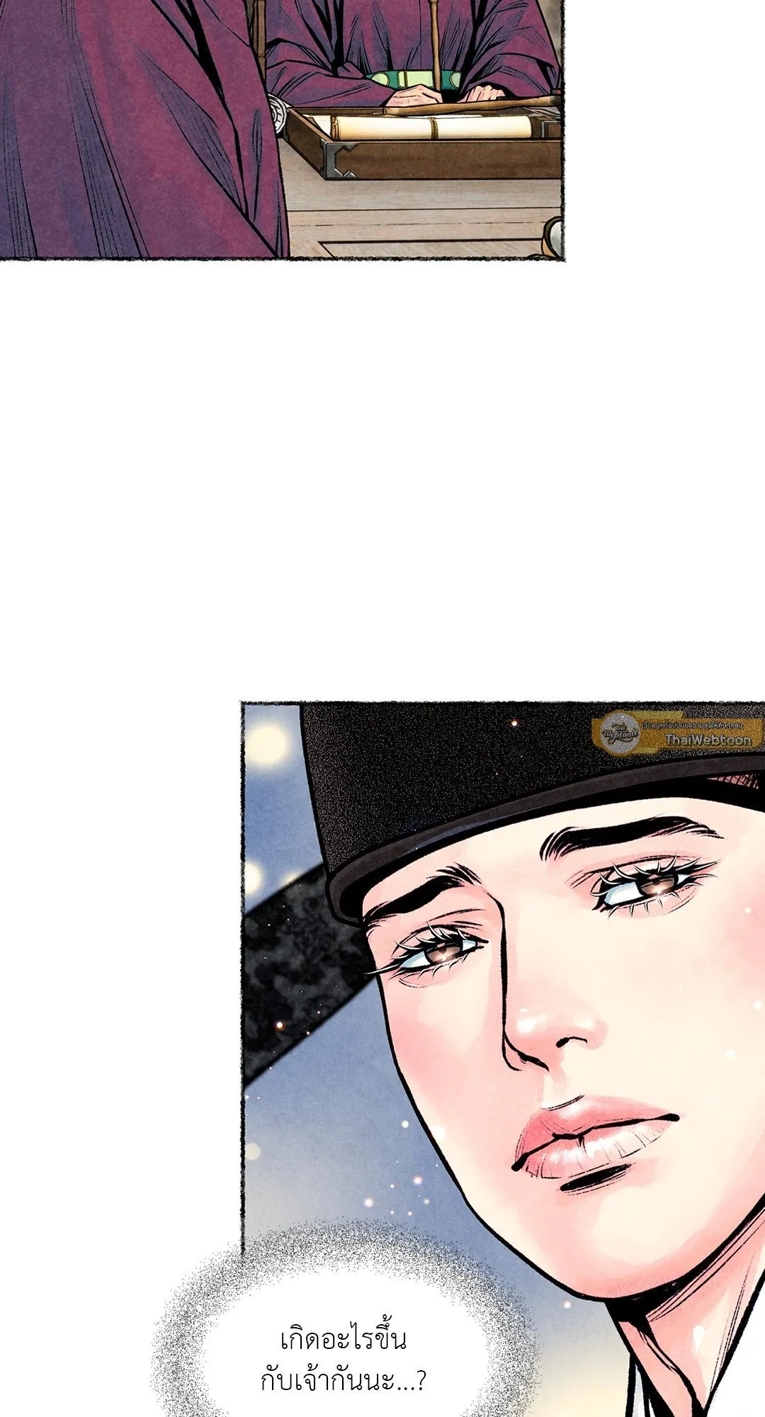 The Royal Bridegroom ตอนที่ 3126 The Royal Bridegroom ตอนที่ 3126