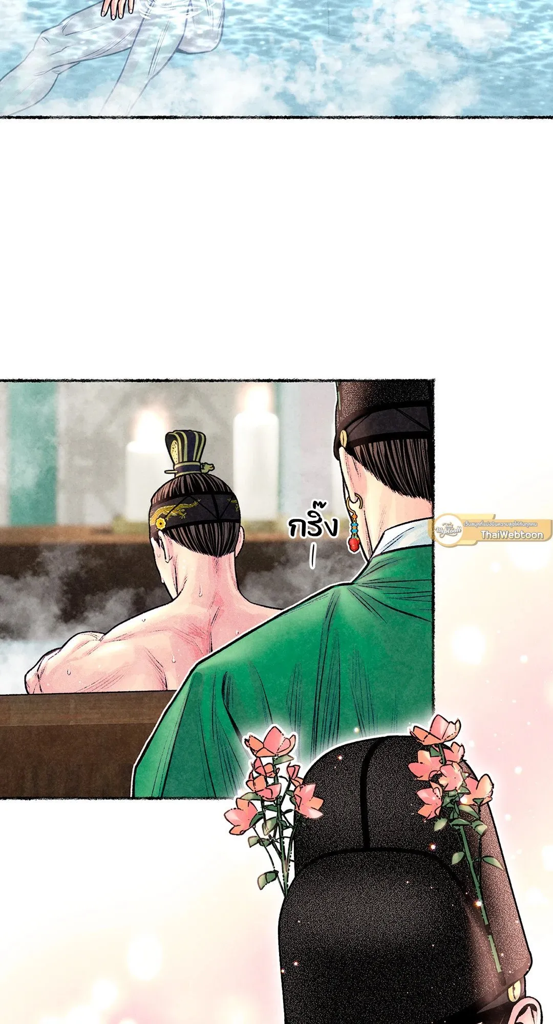 The Royal Bridegroom ตอนที่ 3130 The Royal Bridegroom ตอนที่ 3130