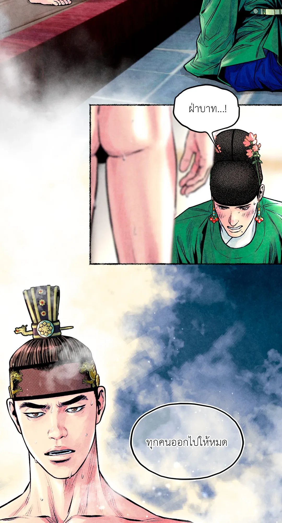 The Royal Bridegroom ตอนที่ 3146 The Royal Bridegroom ตอนที่ 3146