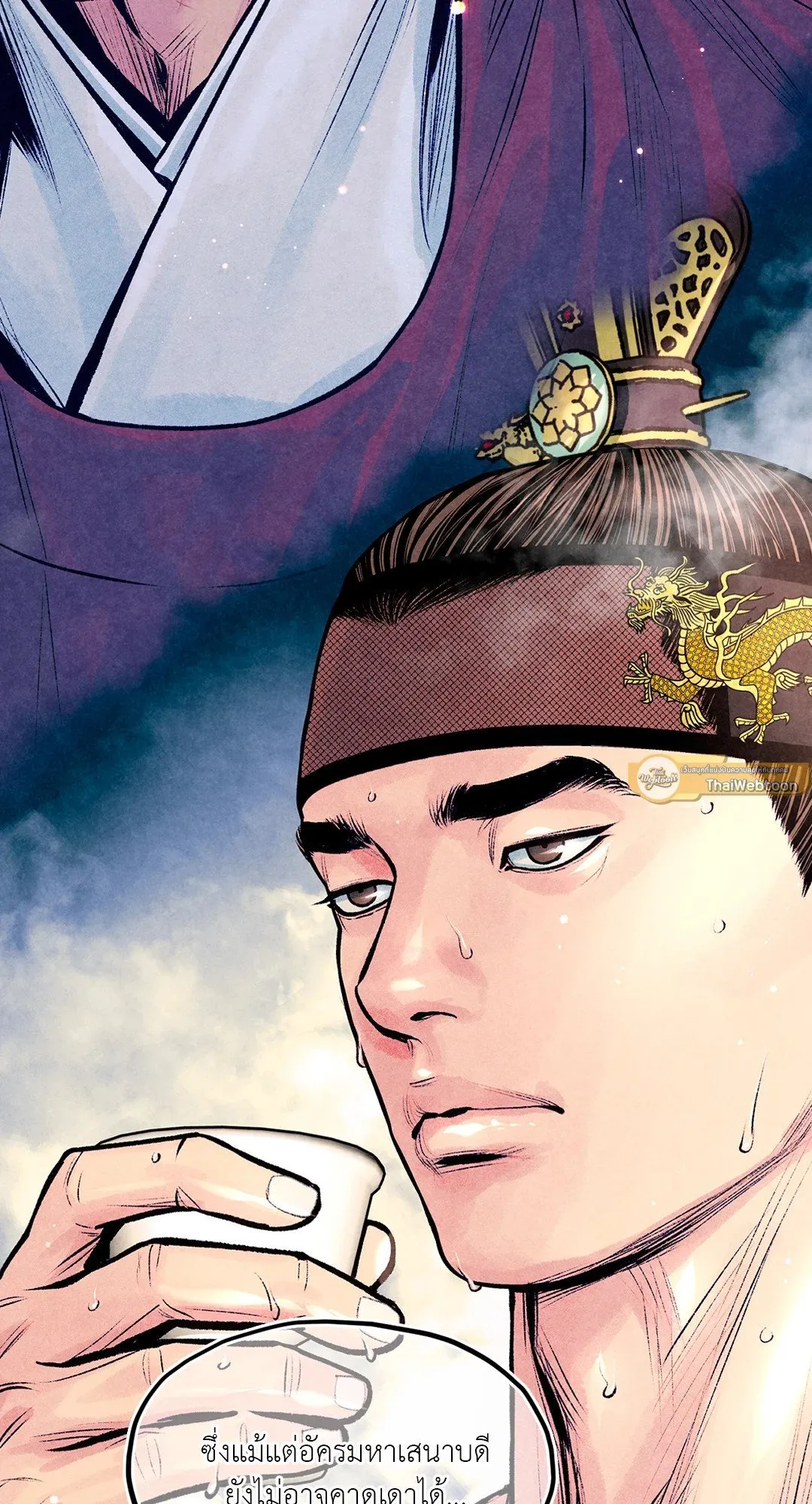 The Royal Bridegroom ตอนที่ 3154 The Royal Bridegroom ตอนที่ 3154