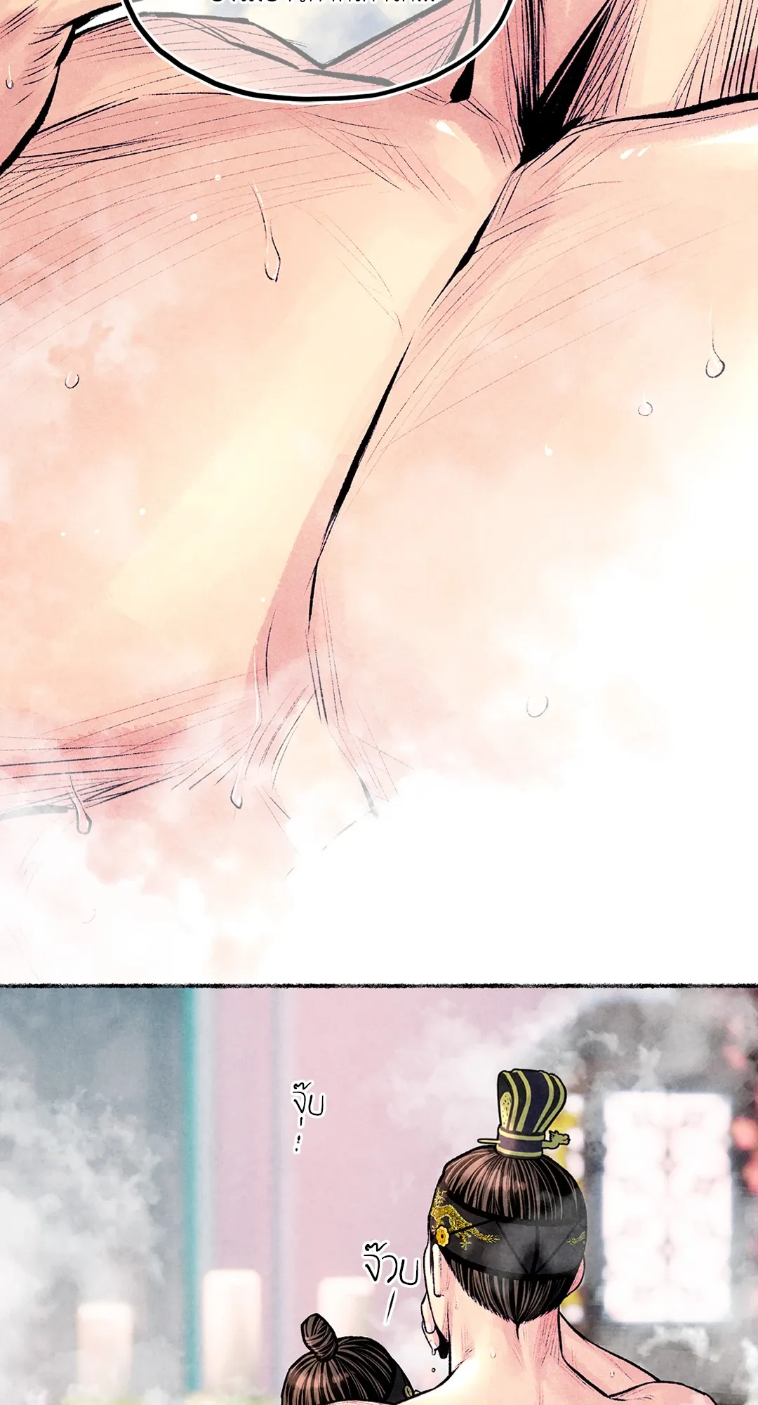 The Royal Bridegroom ตอนที่ 3155 The Royal Bridegroom ตอนที่ 3155