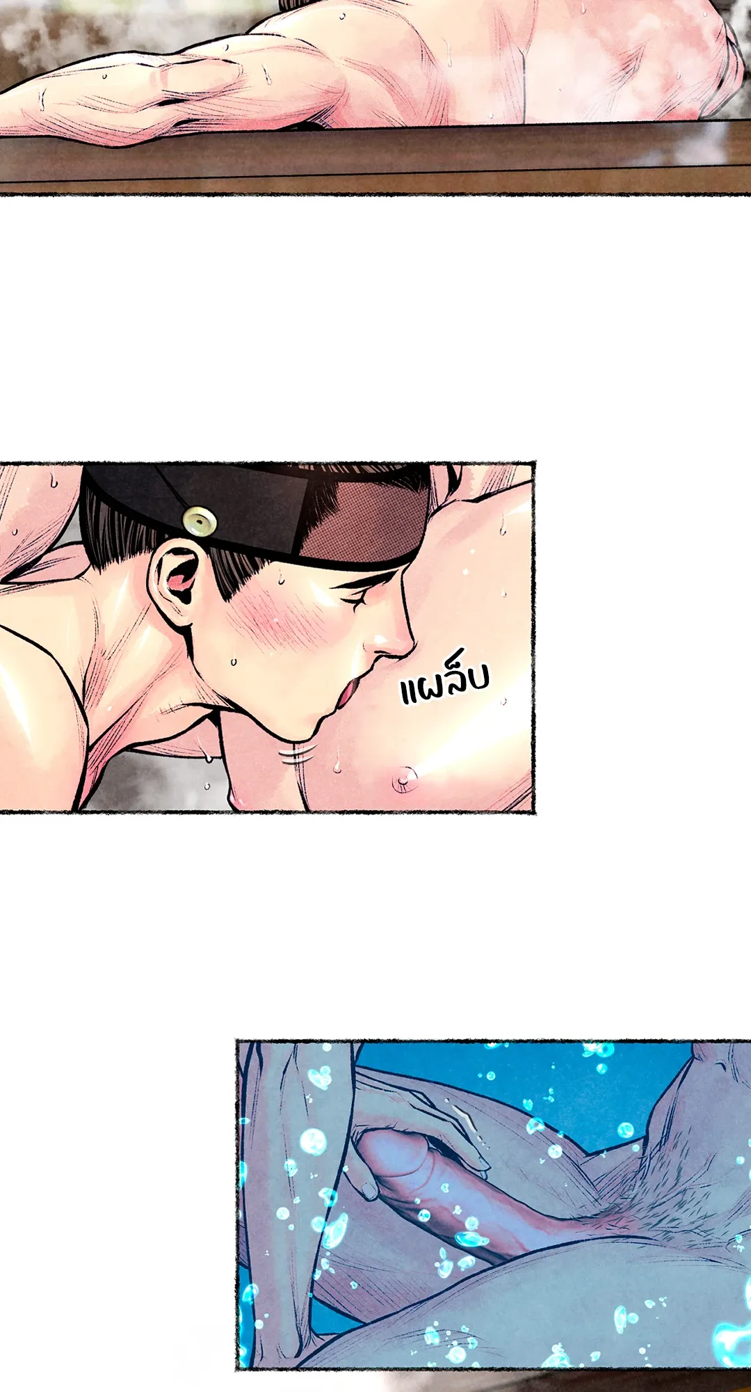 The Royal Bridegroom ตอนที่ 3156 The Royal Bridegroom ตอนที่ 3156