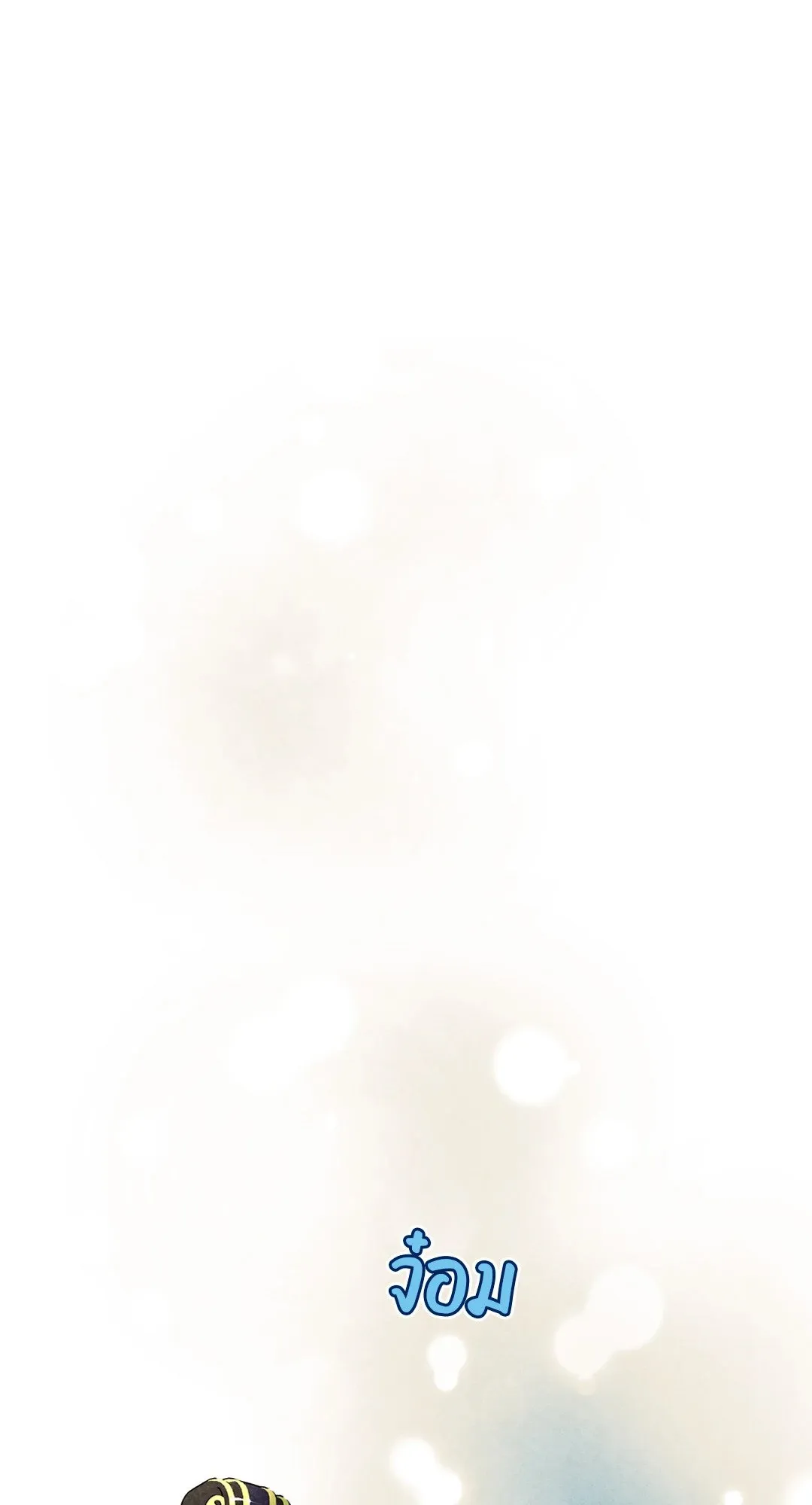 The Royal Bridegroom ตอนที่ 3213 The Royal Bridegroom ตอนที่ 3213