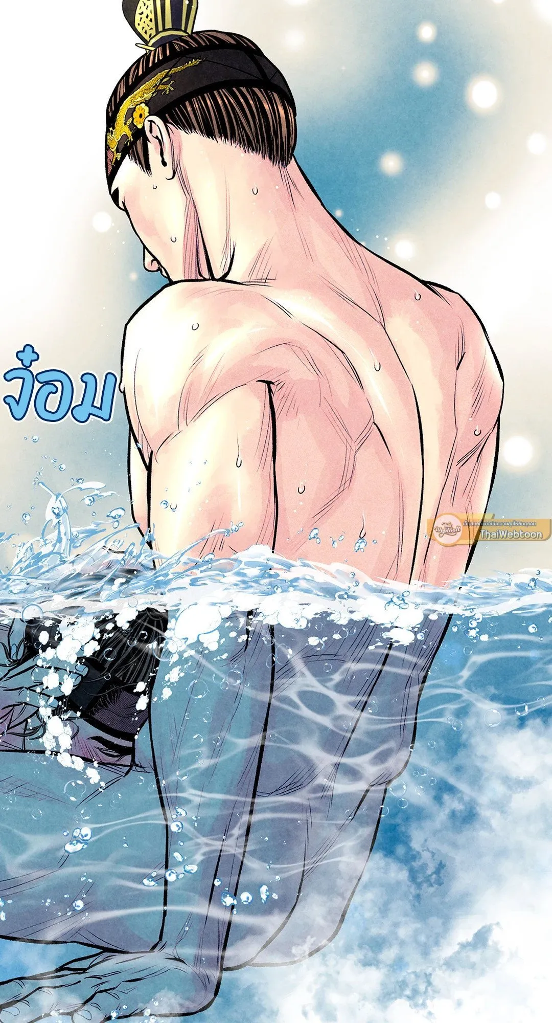 The Royal Bridegroom ตอนที่ 3214 The Royal Bridegroom ตอนที่ 3214