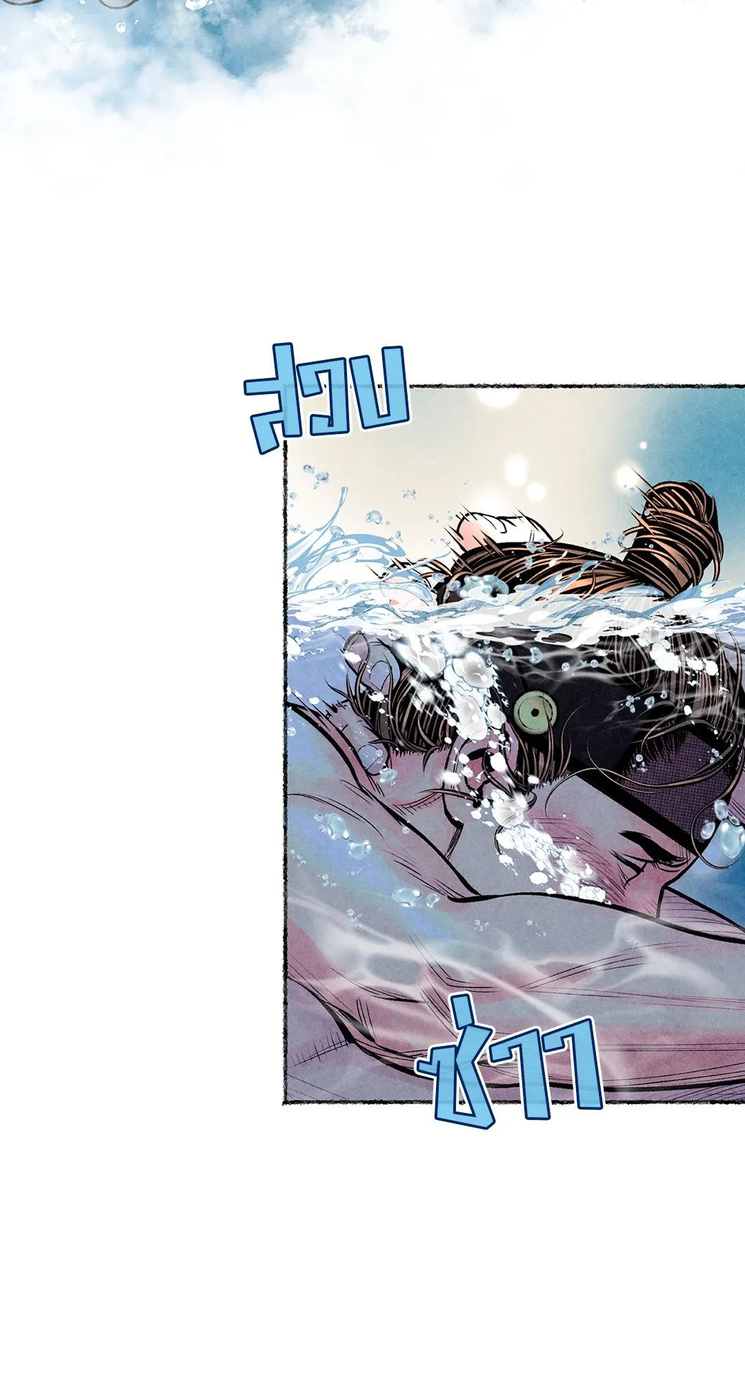 The Royal Bridegroom ตอนที่ 3215 The Royal Bridegroom ตอนที่ 3215