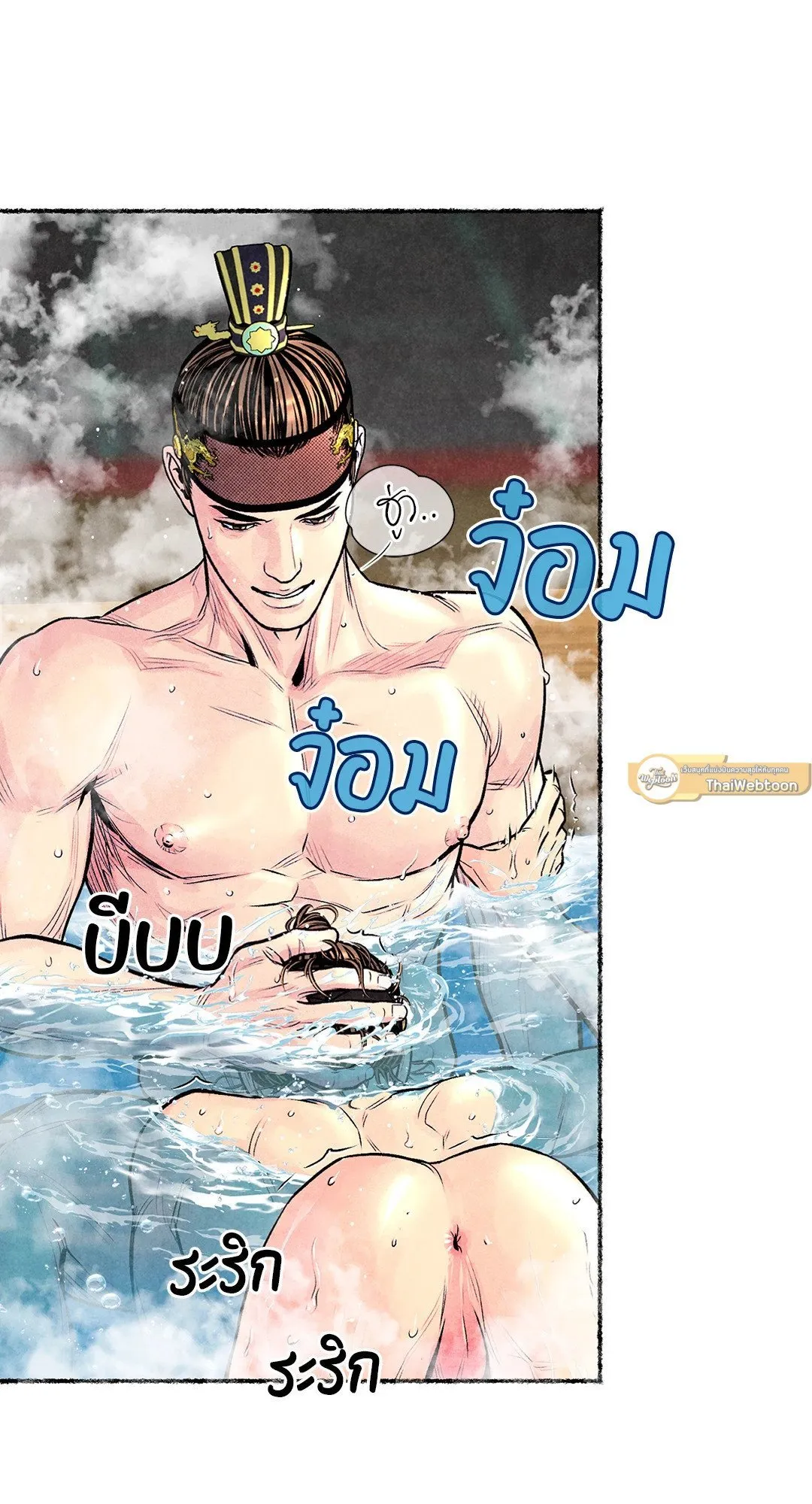 The Royal Bridegroom ตอนที่ 3216 The Royal Bridegroom ตอนที่ 3216