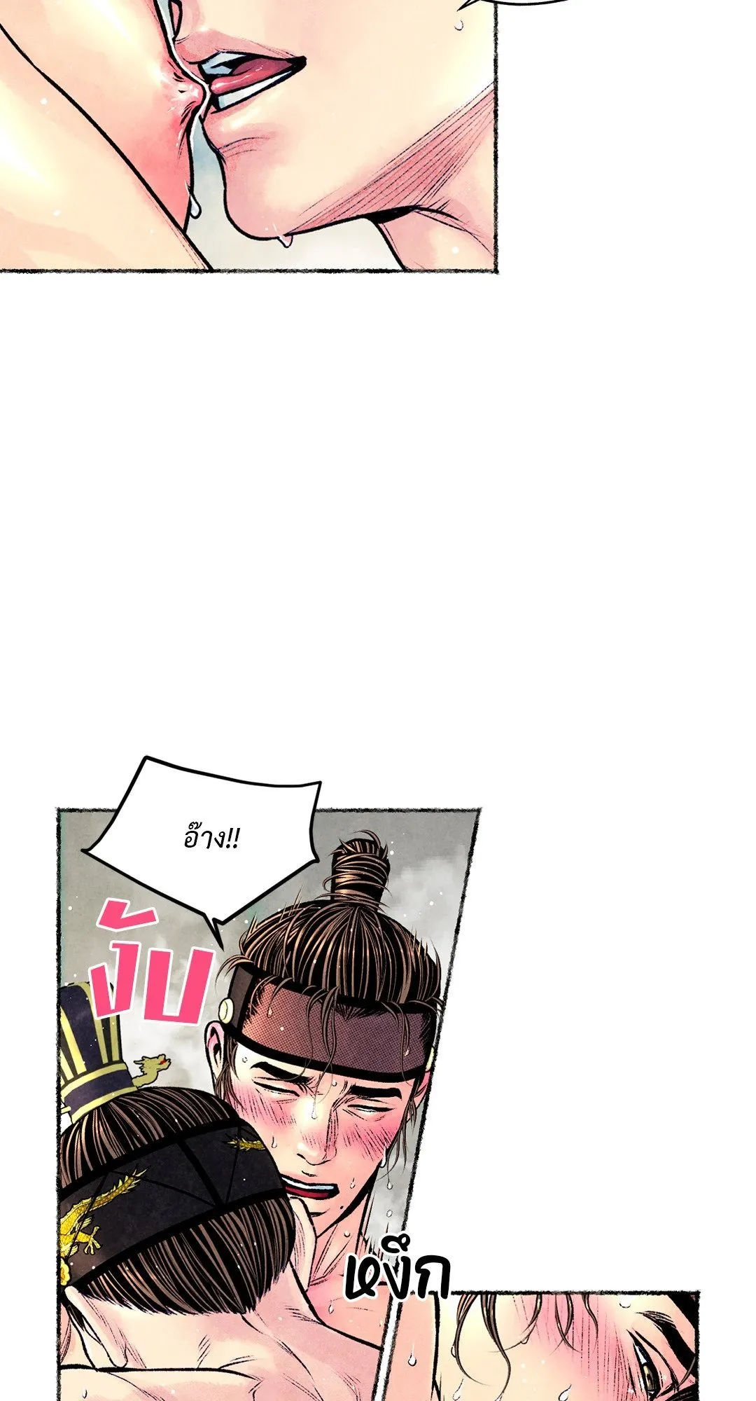 The Royal Bridegroom ตอนที่ 3224 The Royal Bridegroom ตอนที่ 3224