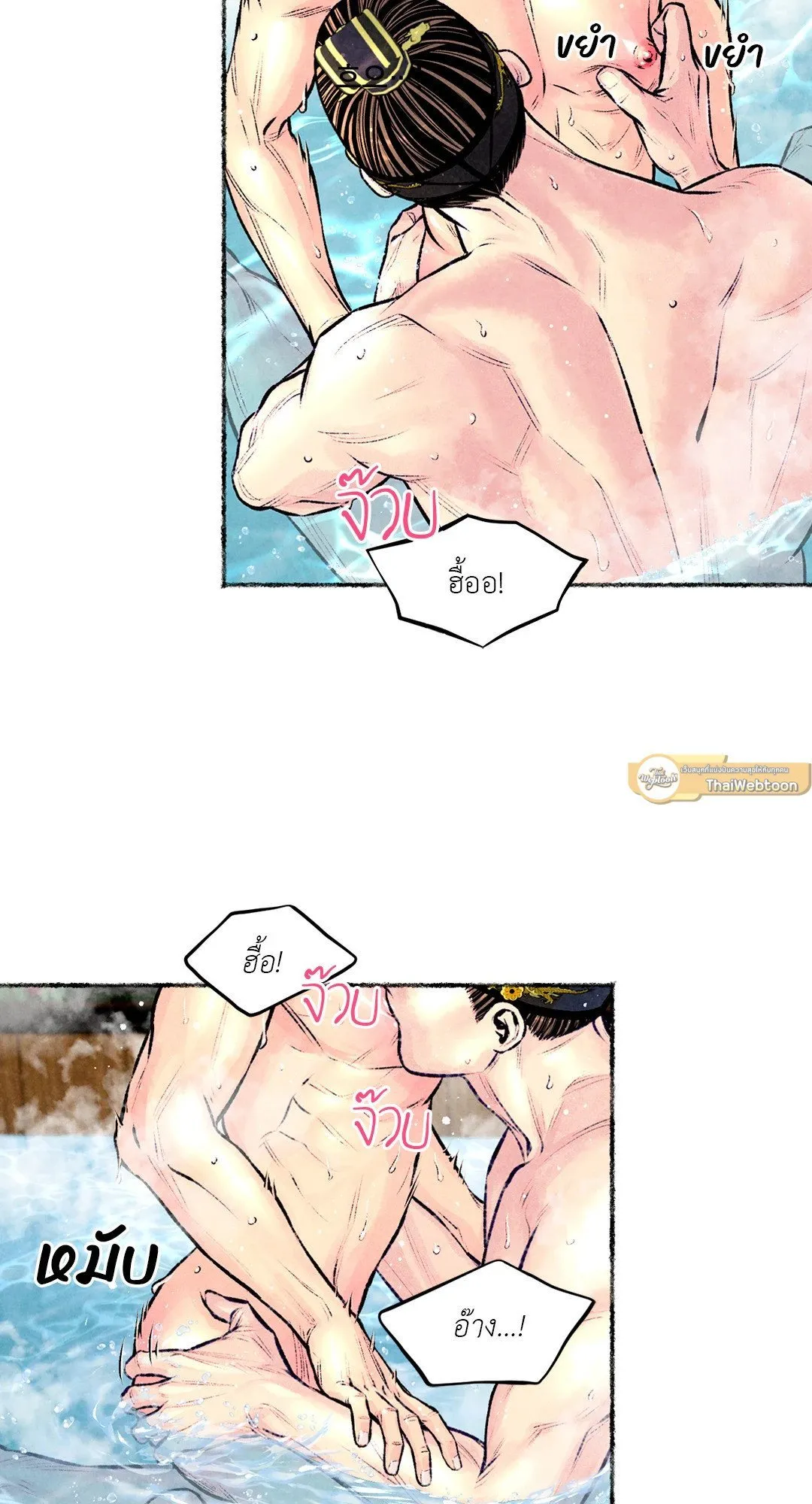 The Royal Bridegroom ตอนที่ 3226 The Royal Bridegroom ตอนที่ 3226