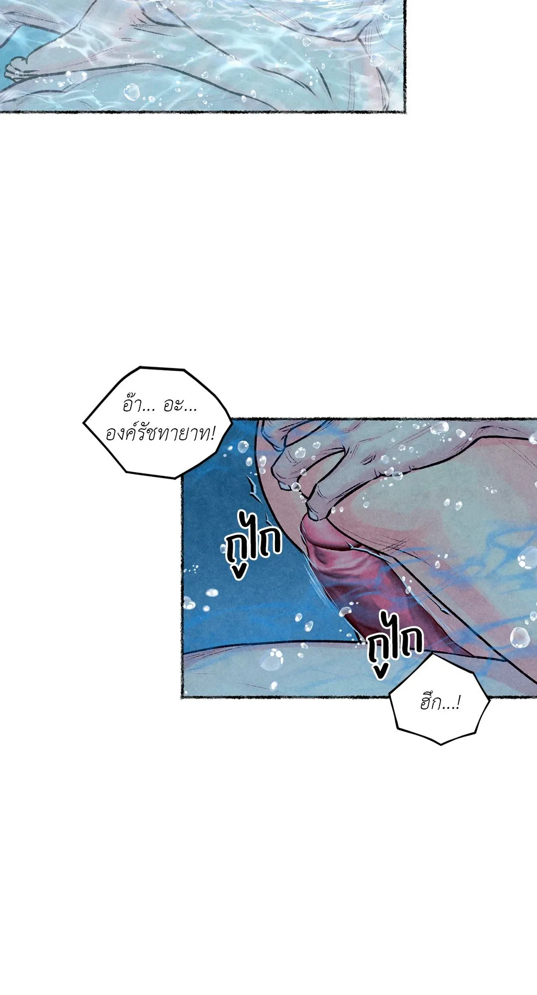 The Royal Bridegroom ตอนที่ 3227 The Royal Bridegroom ตอนที่ 3227