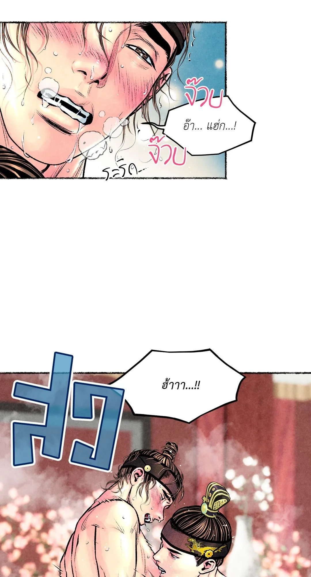 The Royal Bridegroom ตอนที่ 3228 The Royal Bridegroom ตอนที่ 3228