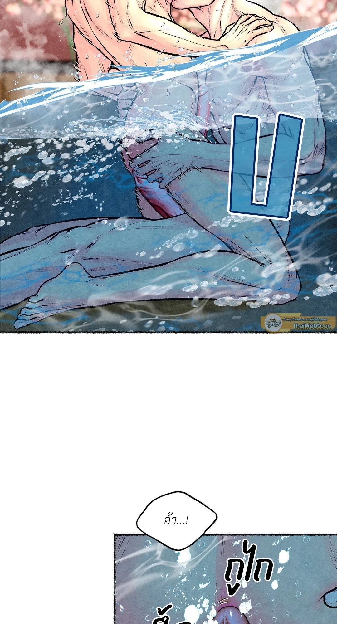 The Royal Bridegroom ตอนที่ 3229 The Royal Bridegroom ตอนที่ 3229