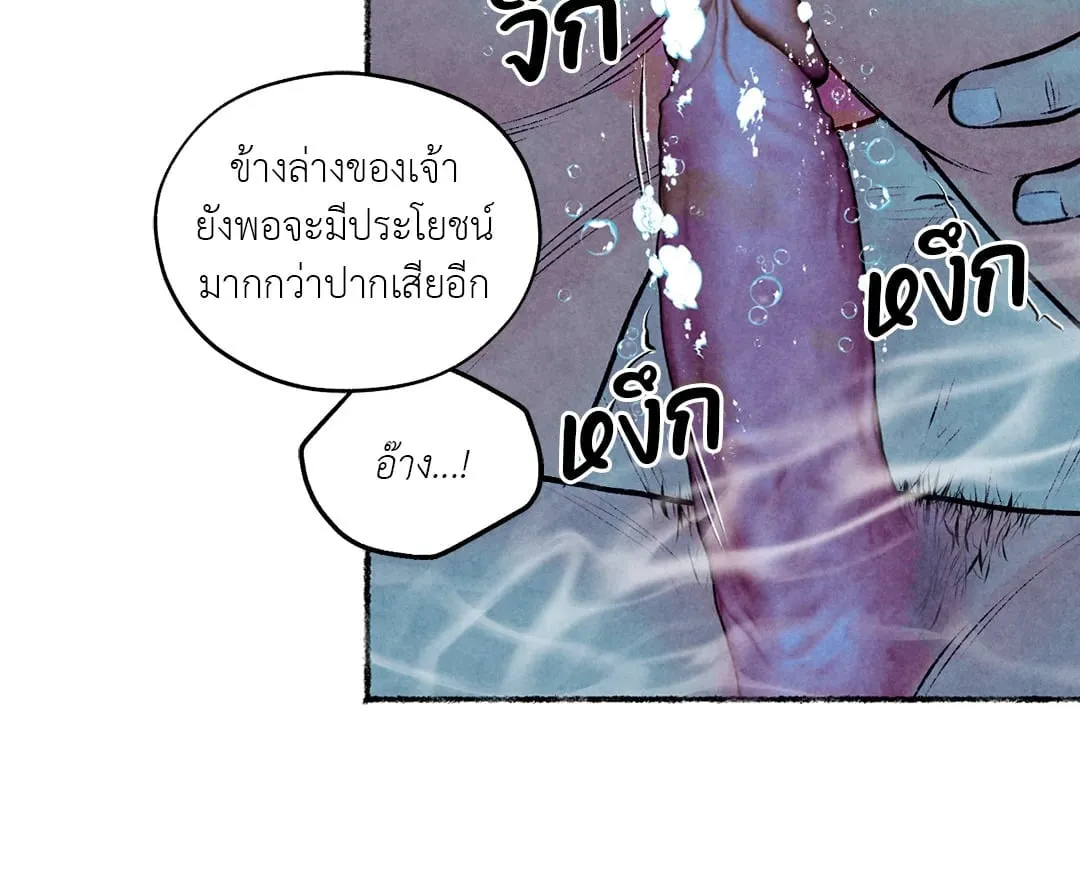 The Royal Bridegroom ตอนที่ 3230 The Royal Bridegroom ตอนที่ 3230