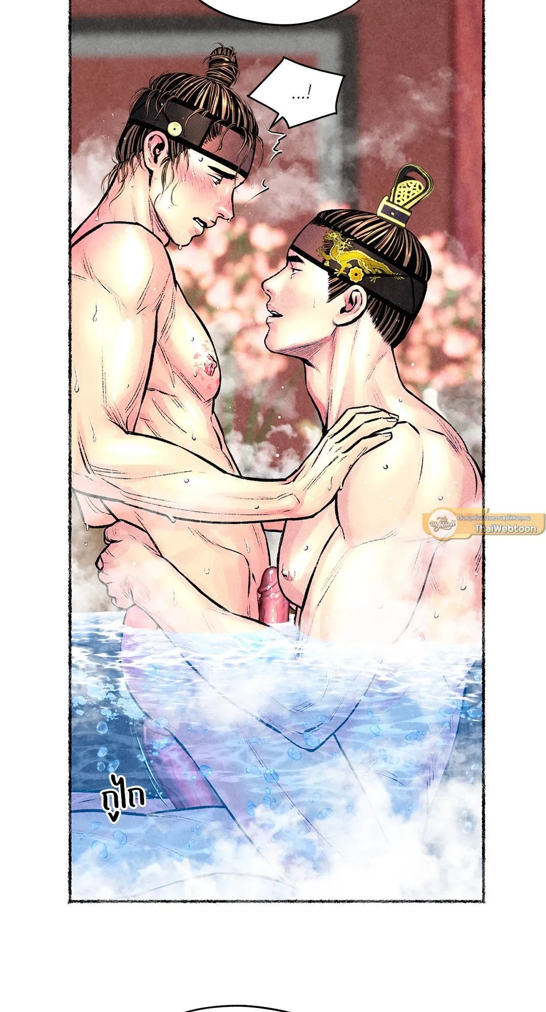 The Royal Bridegroom ตอนที่ 3232 The Royal Bridegroom ตอนที่ 3232