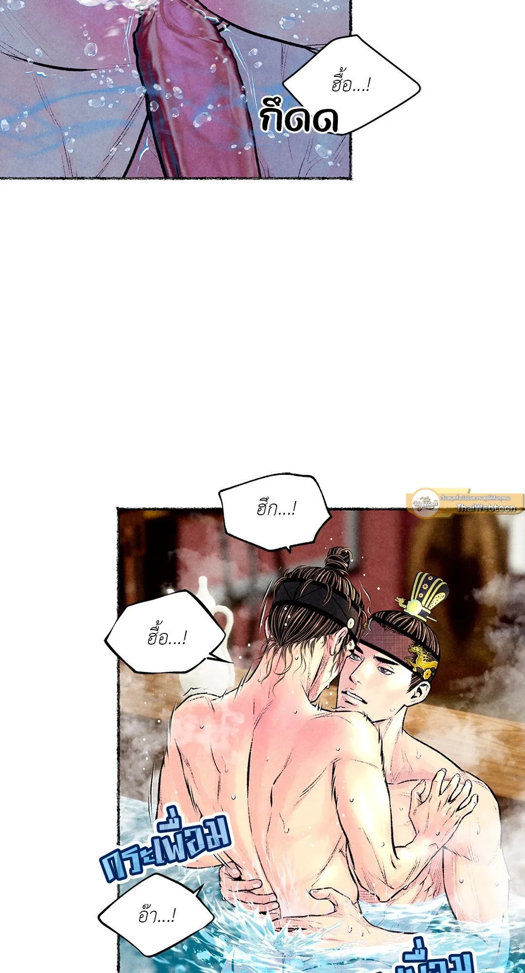 The Royal Bridegroom ตอนที่ 3234 The Royal Bridegroom ตอนที่ 3234