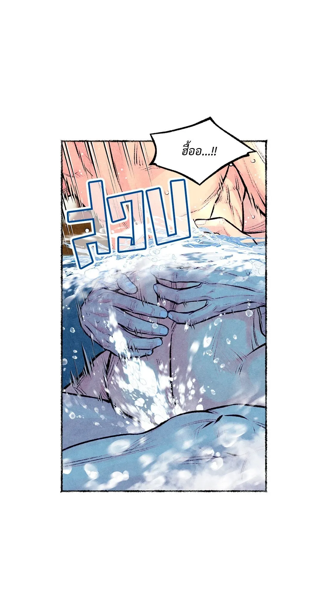 The Royal Bridegroom ตอนที่ 3236 The Royal Bridegroom ตอนที่ 3236