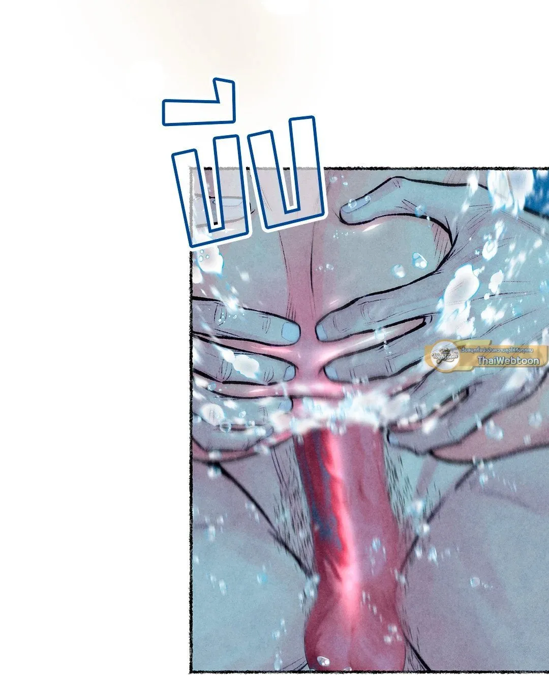 The Royal Bridegroom ตอนที่ 3241 The Royal Bridegroom ตอนที่ 3241