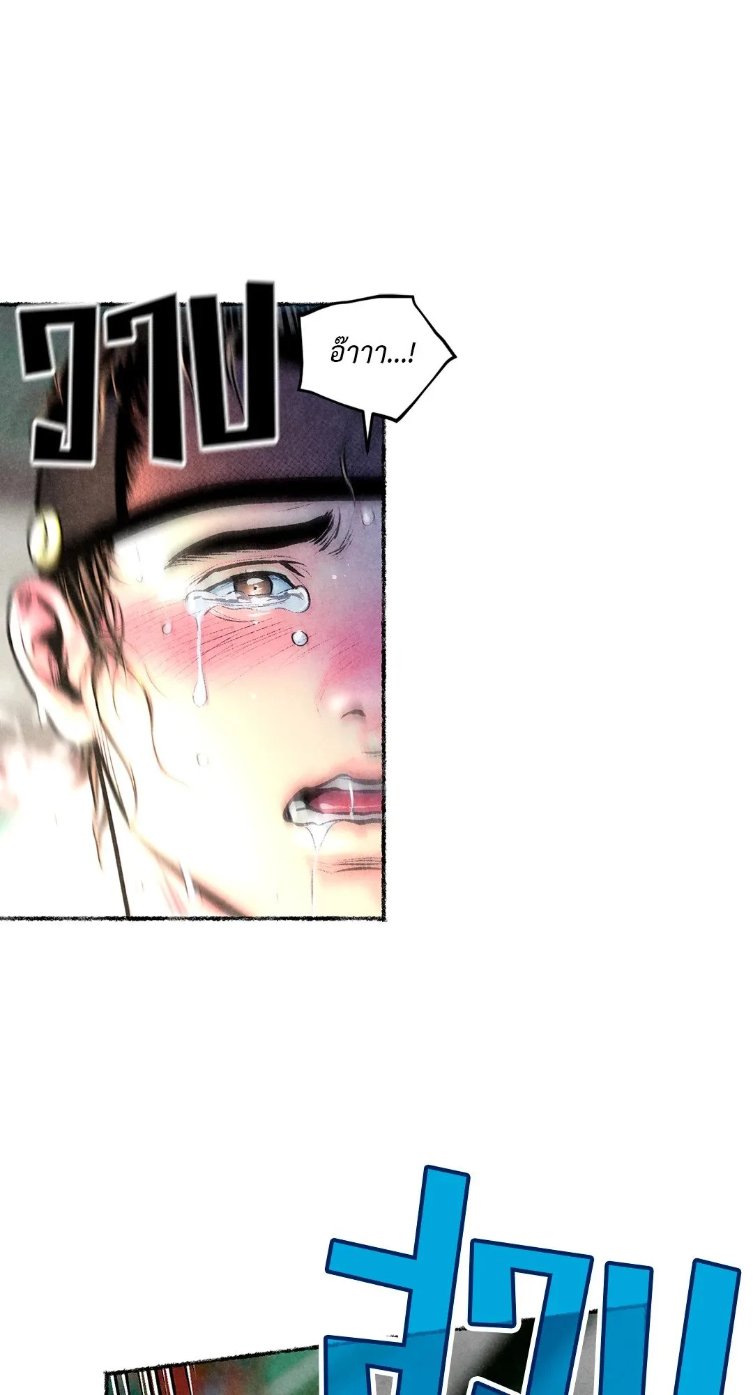 The Royal Bridegroom ตอนที่ 3242 The Royal Bridegroom ตอนที่ 3242