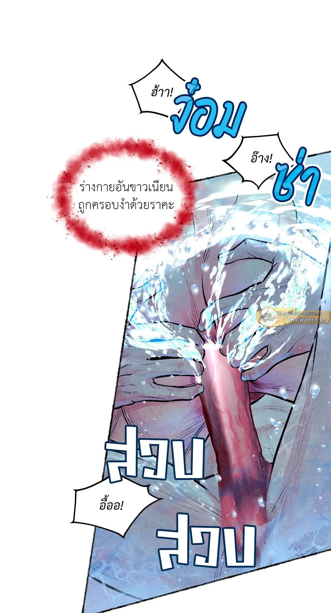 The Royal Bridegroom ตอนที่ 3244 The Royal Bridegroom ตอนที่ 3244