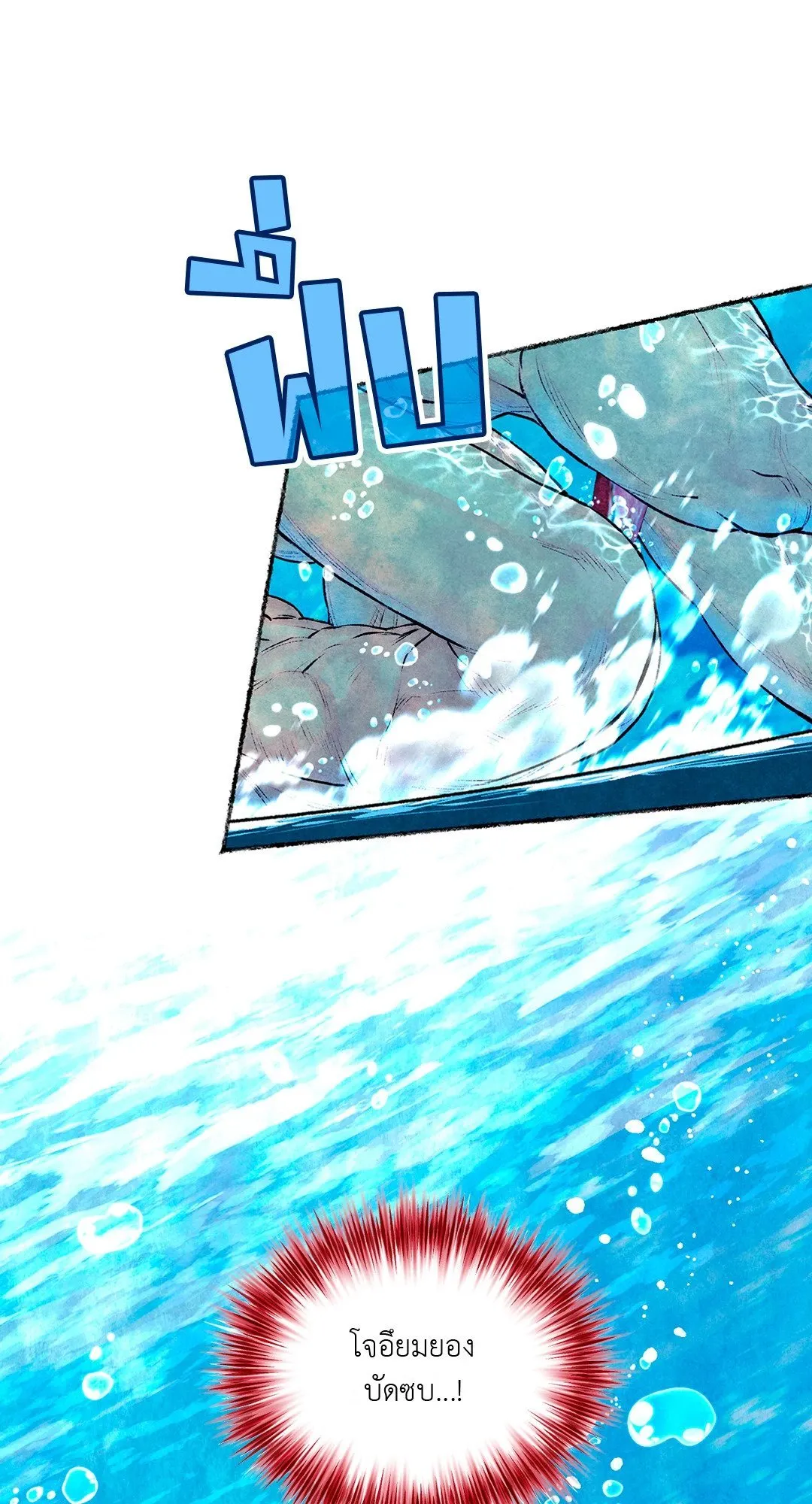 The Royal Bridegroom ตอนที่ 3253 The Royal Bridegroom ตอนที่ 3253