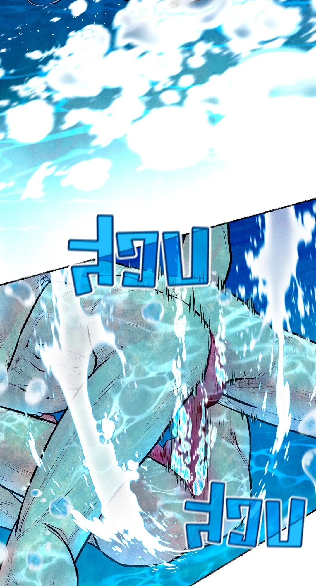 The Royal Bridegroom ตอนที่ 3255 The Royal Bridegroom ตอนที่ 3255