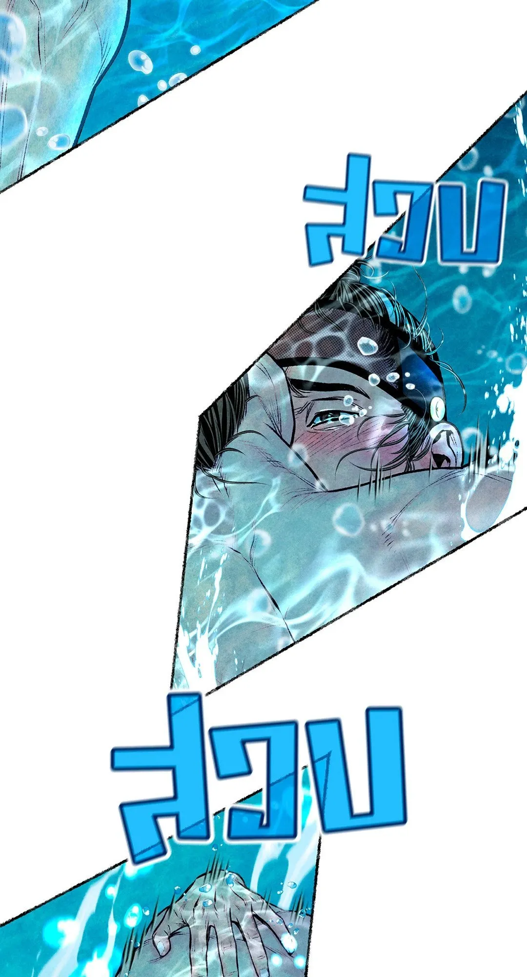 The Royal Bridegroom ตอนที่ 3256 The Royal Bridegroom ตอนที่ 3256