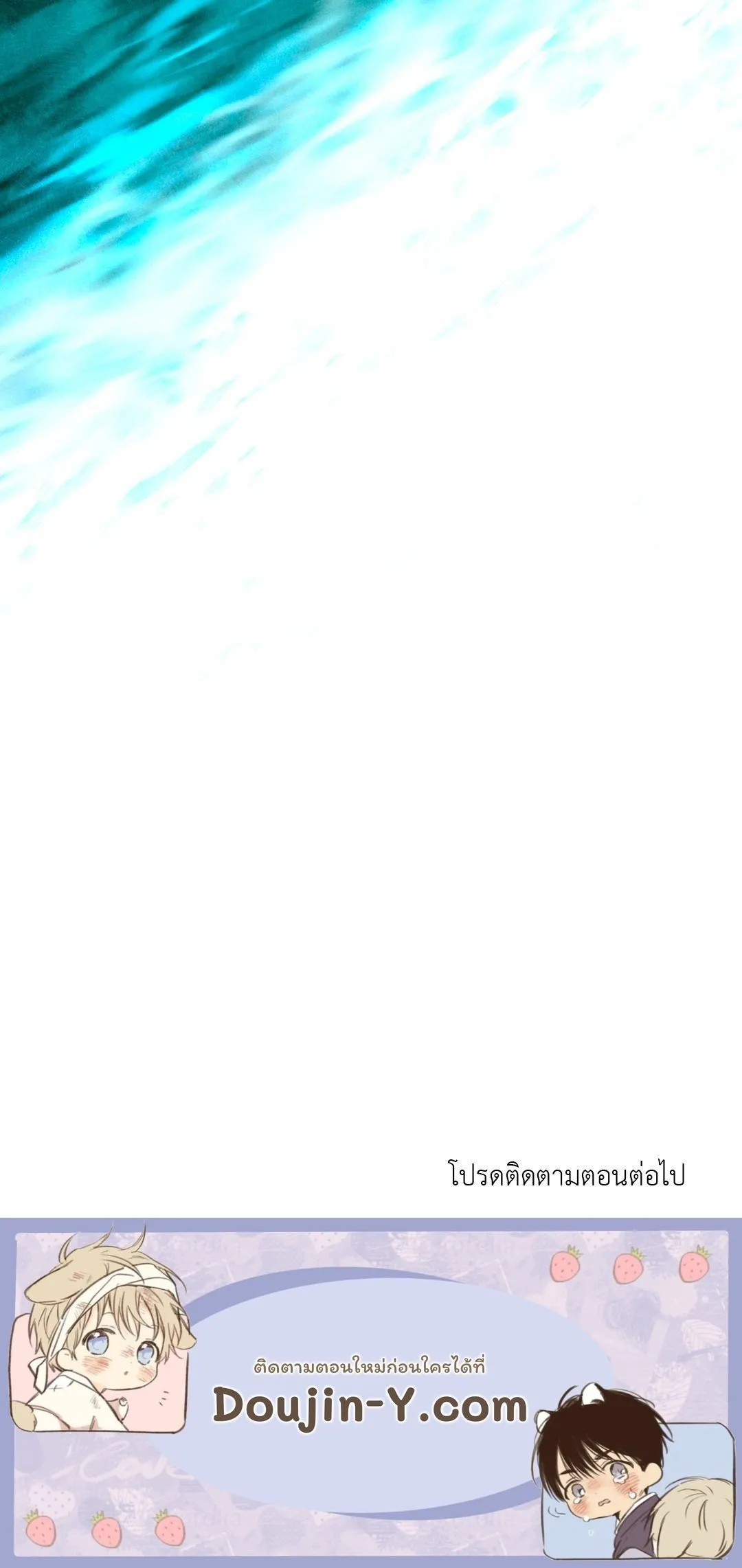 The Royal Bridegroom ตอนที่ 3260 The Royal Bridegroom ตอนที่ 3260