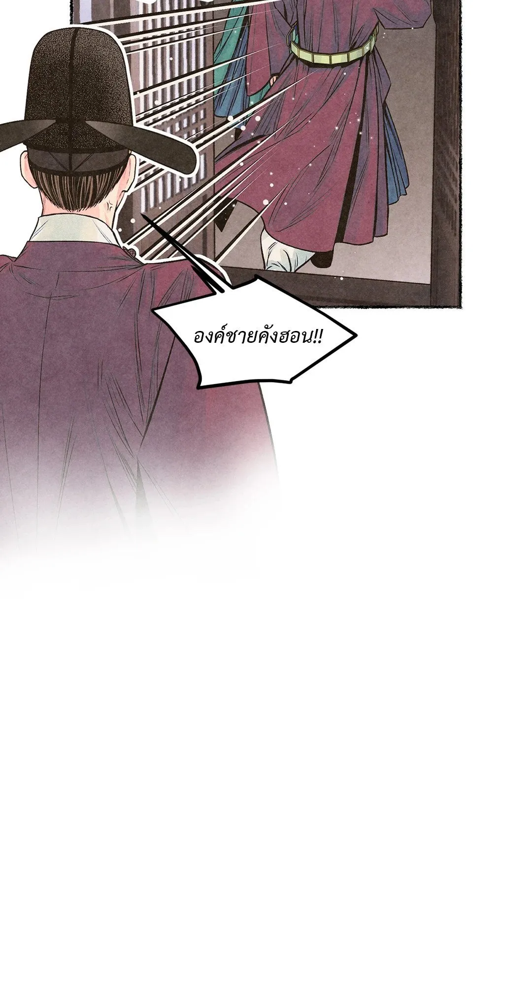 The Royal Bridegroom ตอนที่ 3307 The Royal Bridegroom ตอนที่ 3307