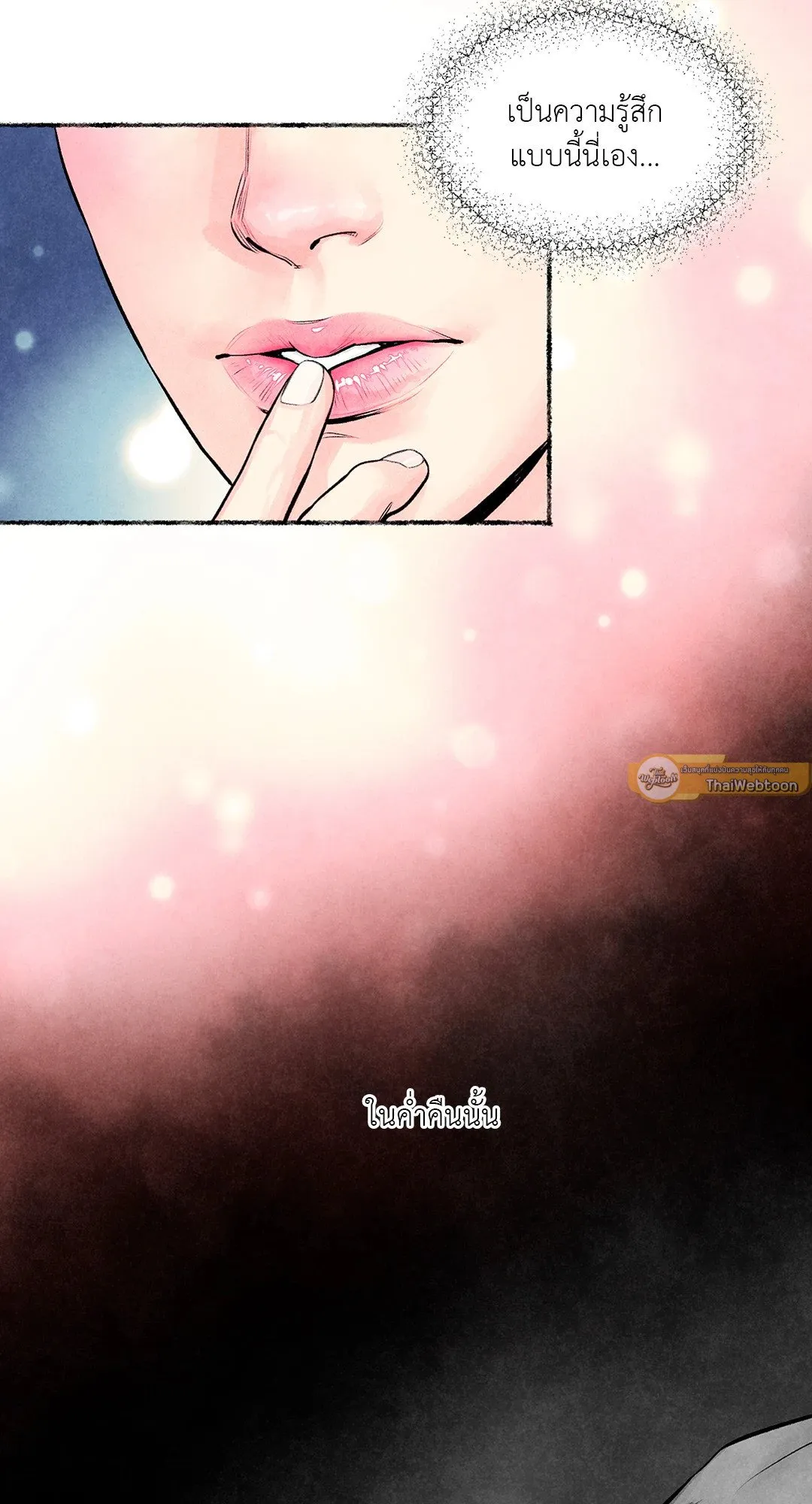 The Royal Bridegroom ตอนที่ 3318 The Royal Bridegroom ตอนที่ 3318