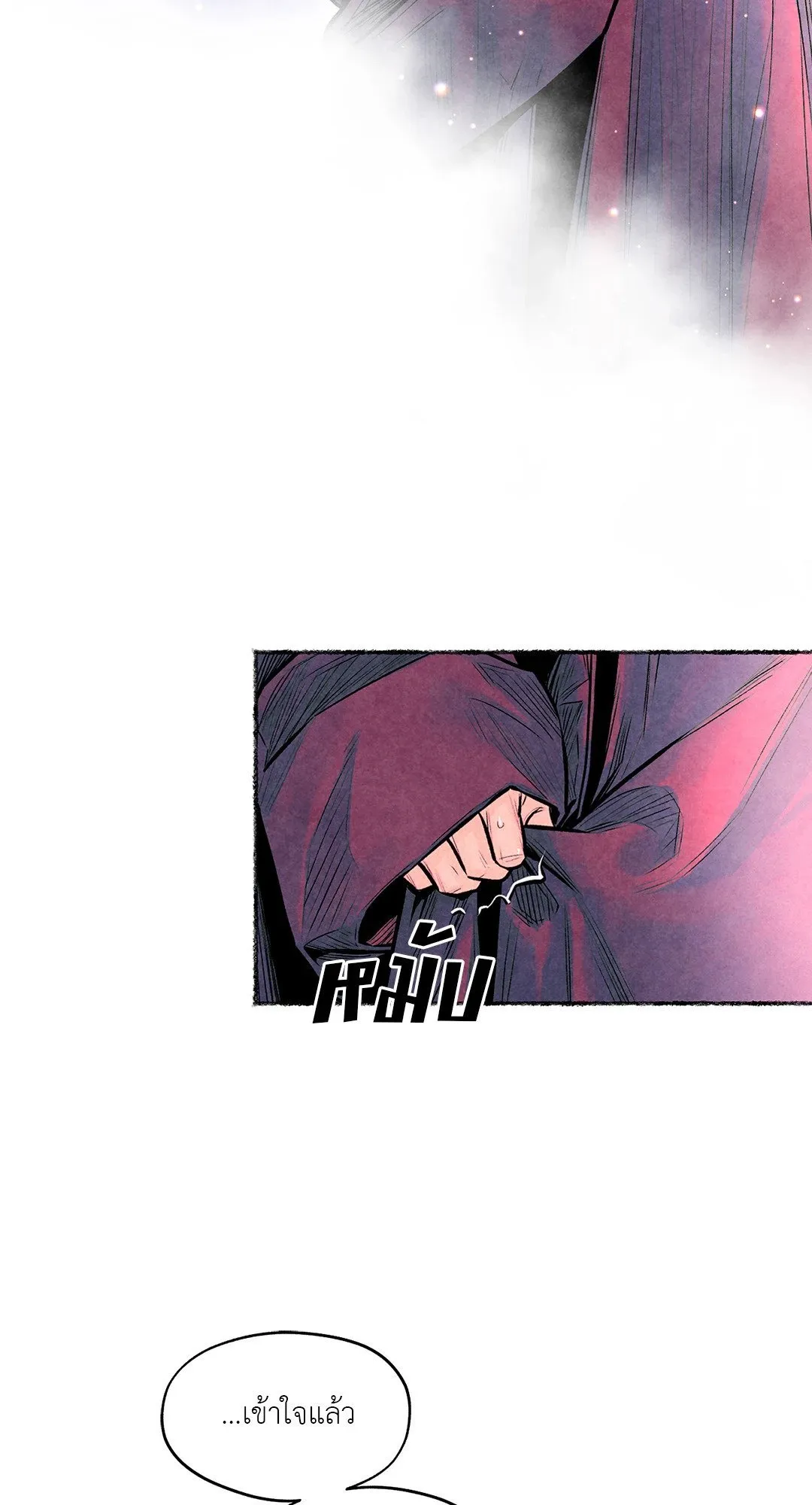 The Royal Bridegroom ตอนที่ 3327 The Royal Bridegroom ตอนที่ 3327