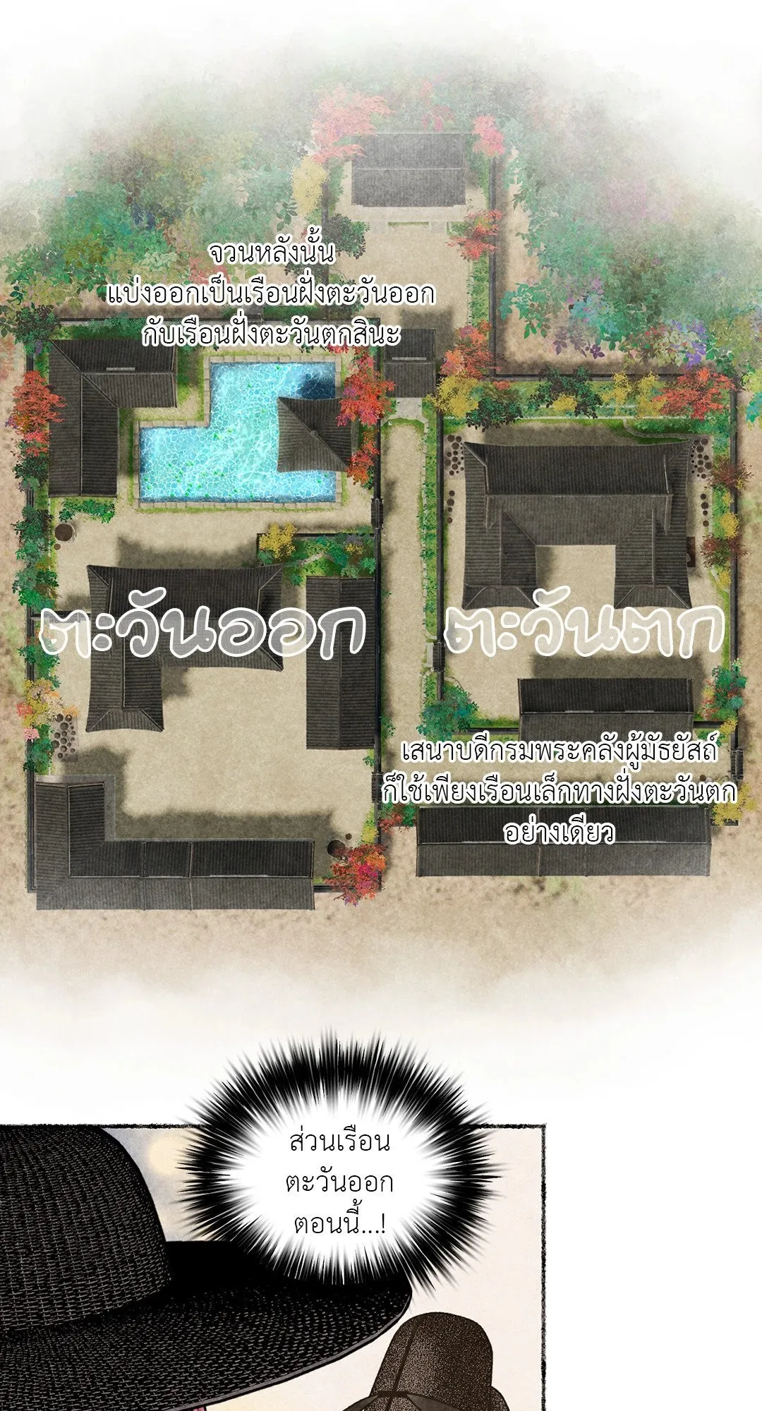 The Royal Bridegroom ตอนที่ 3338 The Royal Bridegroom ตอนที่ 3338