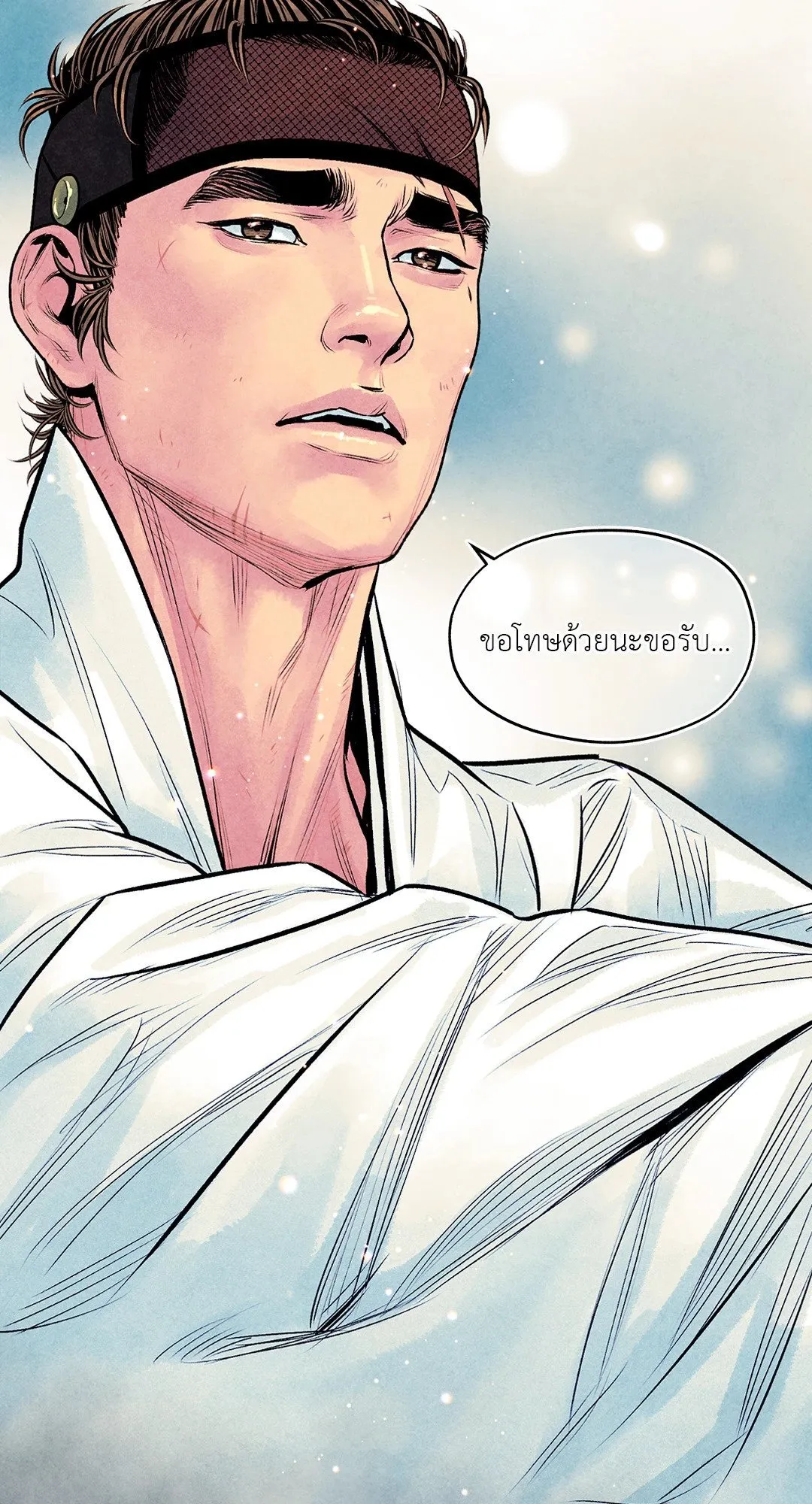 The Royal Bridegroom ตอนที่ 3349 The Royal Bridegroom ตอนที่ 3349