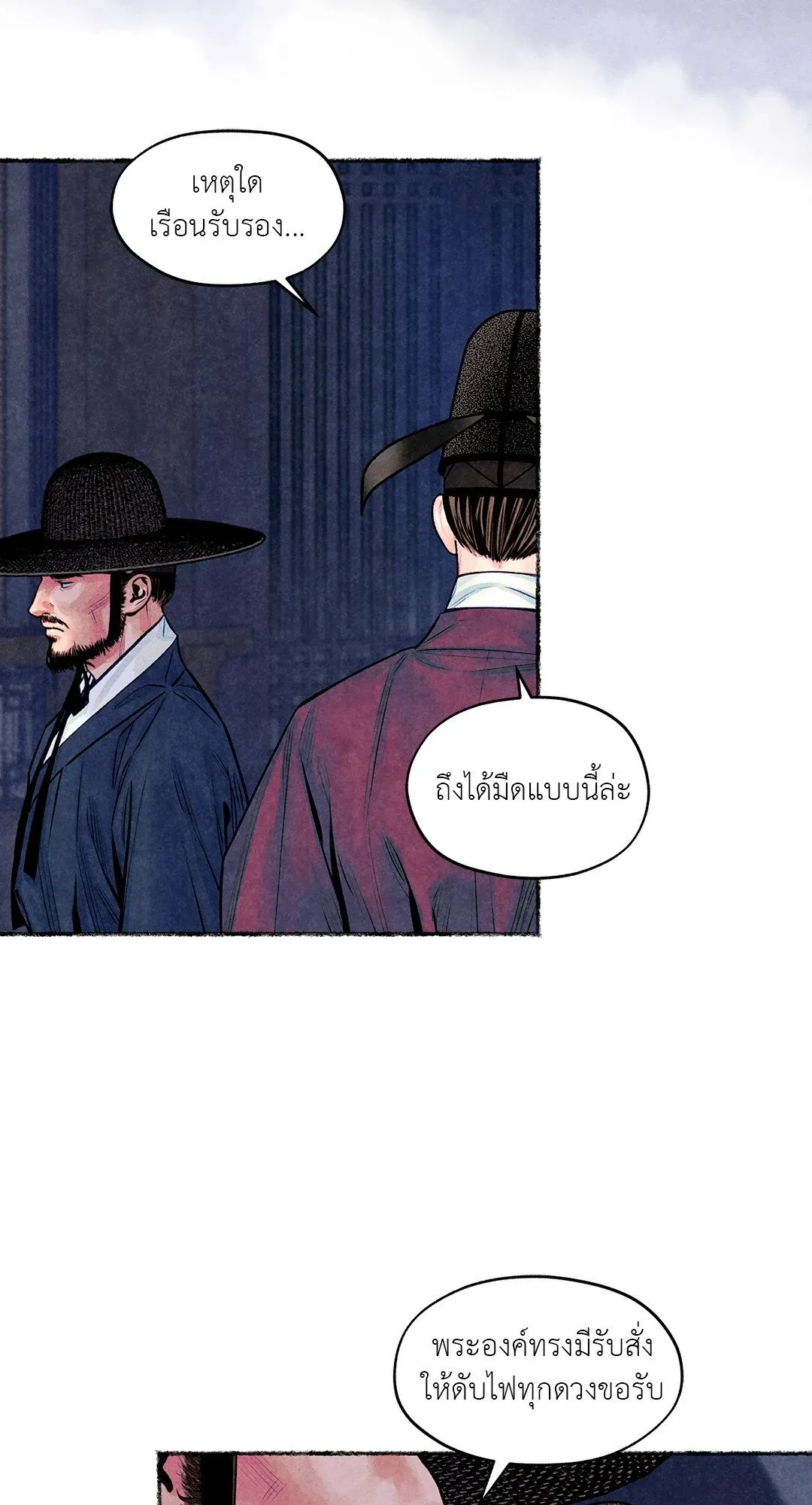 The Royal Bridegroom ตอนที่ 3352 The Royal Bridegroom ตอนที่ 3352