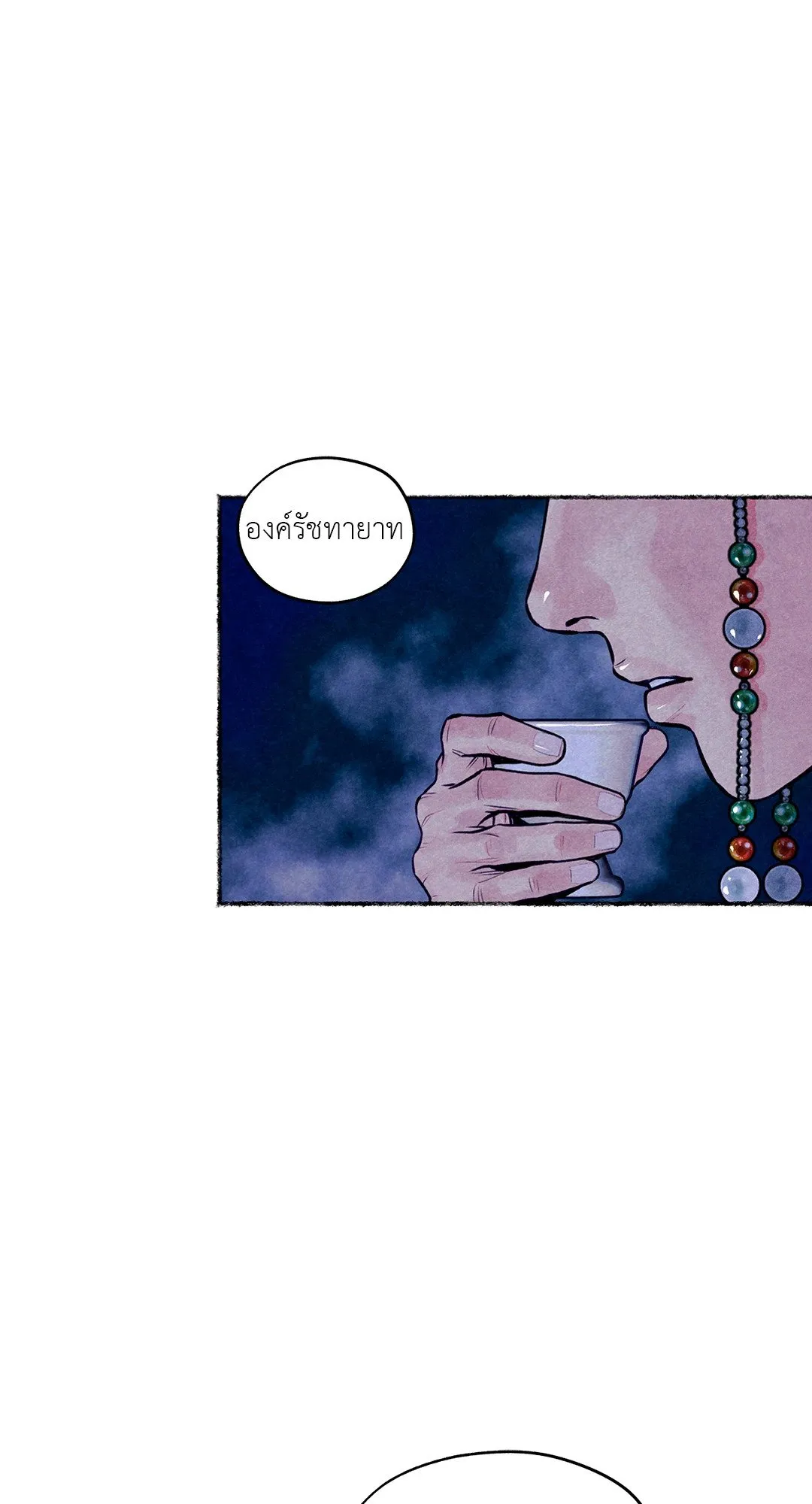 The Royal Bridegroom ตอนที่ 3354 The Royal Bridegroom ตอนที่ 3354