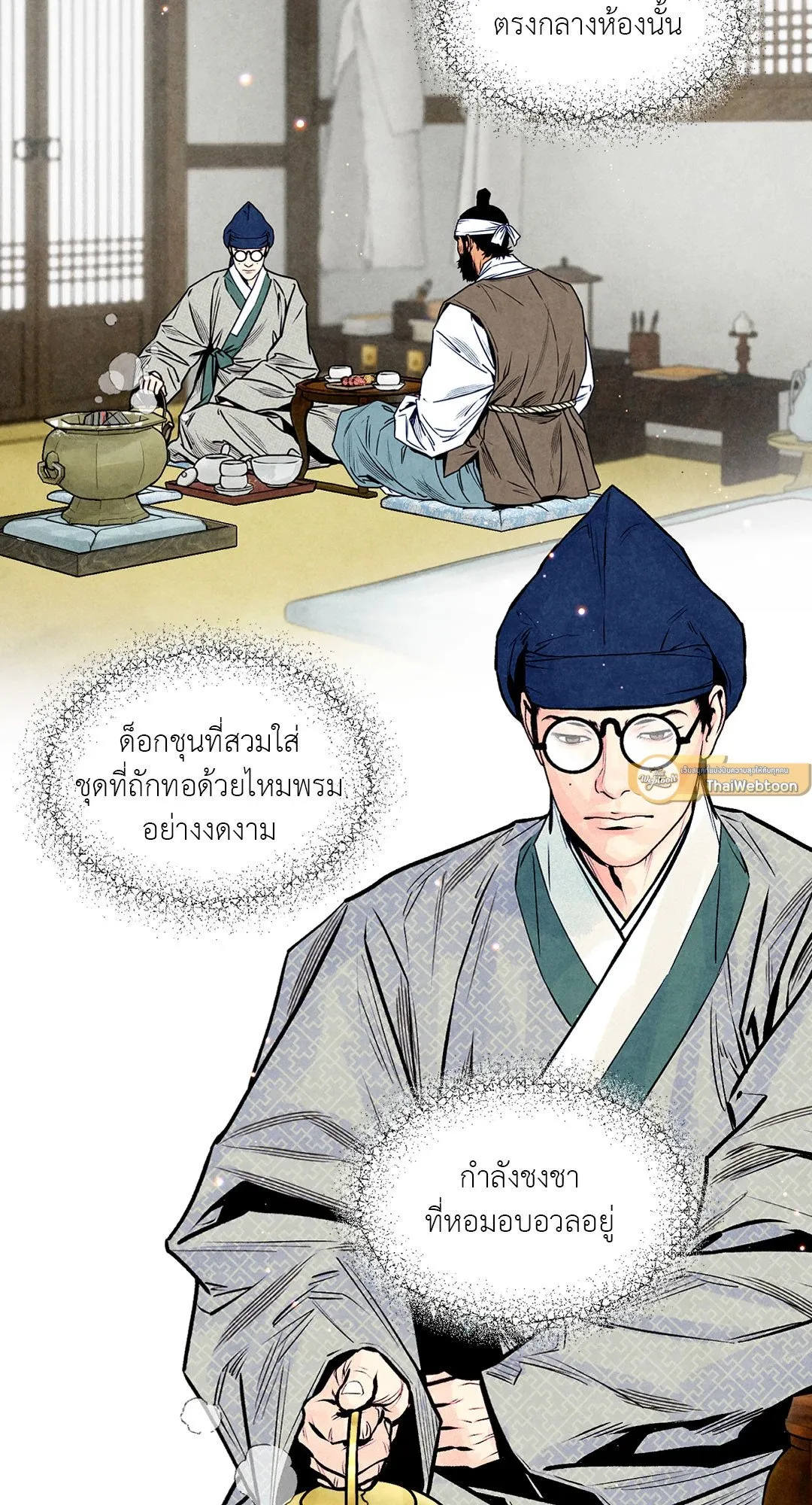 The Royal Bridegroom ตอนที่ 3802 The Royal Bridegroom ตอนที่ 3802