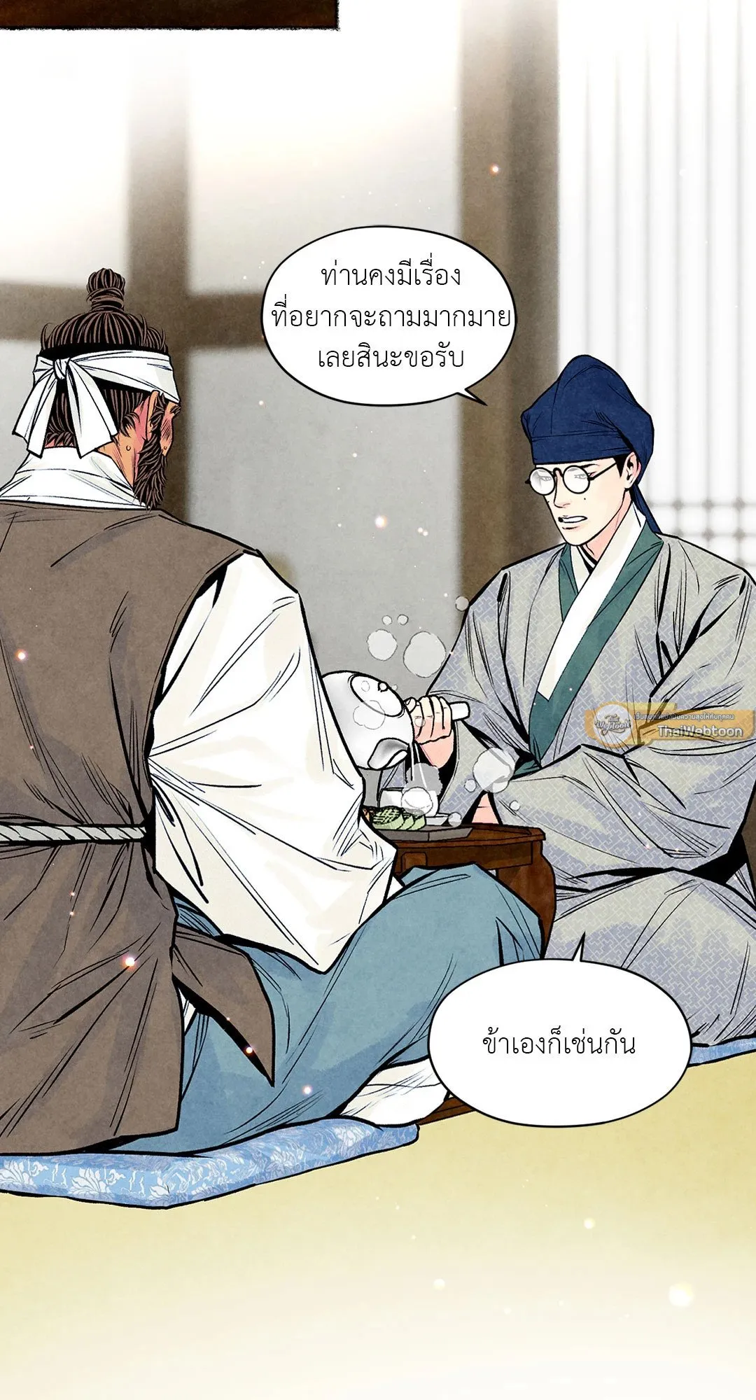 The Royal Bridegroom ตอนที่ 3817 The Royal Bridegroom ตอนที่ 3817