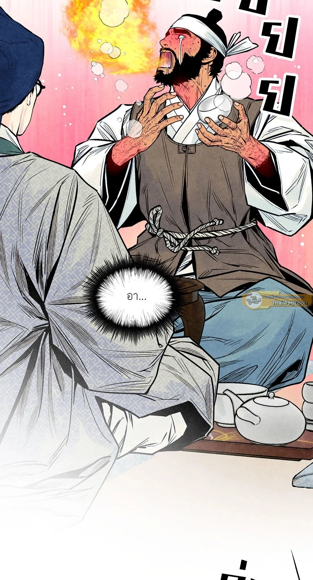 The Royal Bridegroom ตอนที่ 3822 The Royal Bridegroom ตอนที่ 3822