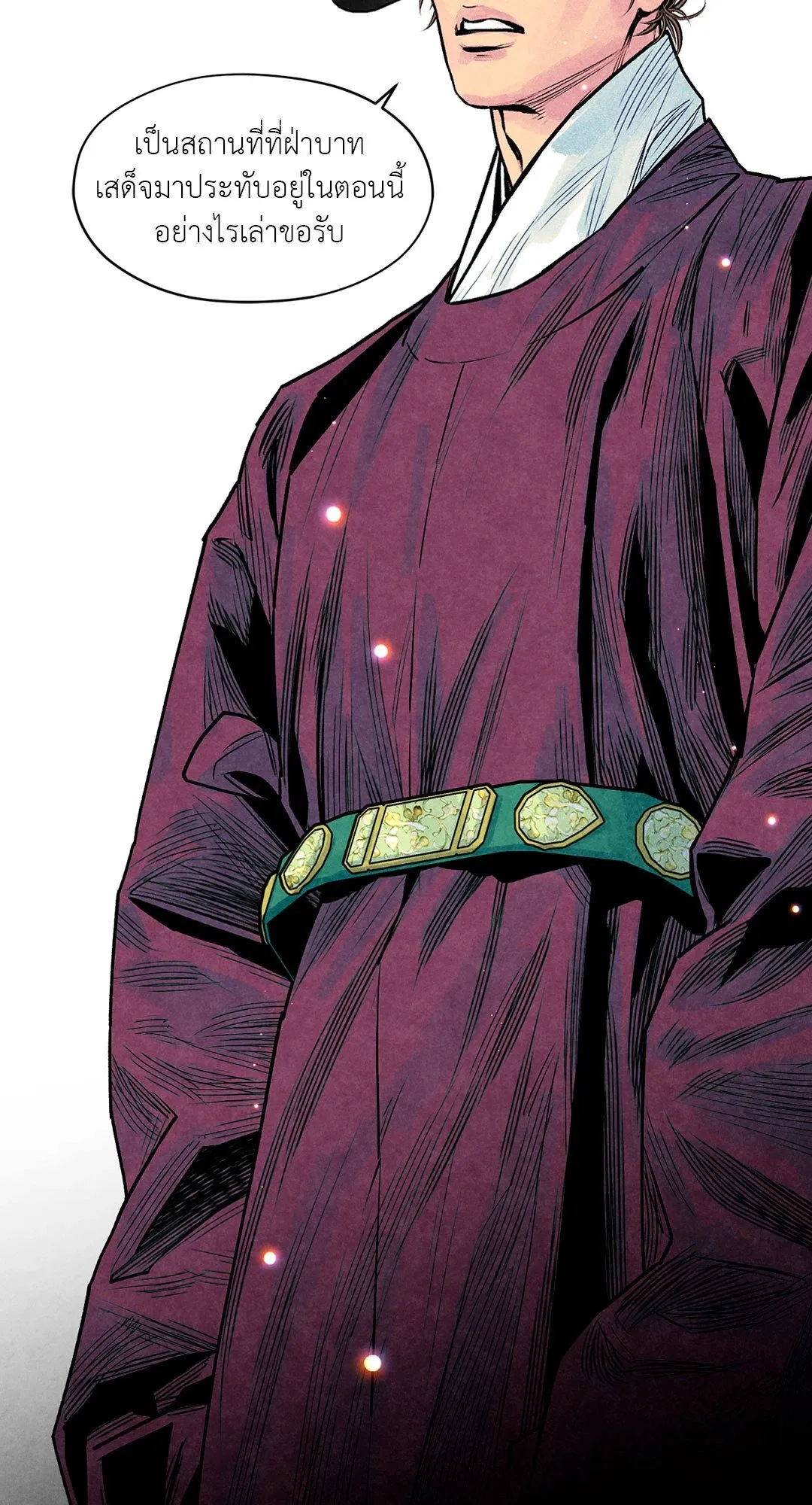 The Royal Bridegroom ตอนที่ 3834 The Royal Bridegroom ตอนที่ 3834