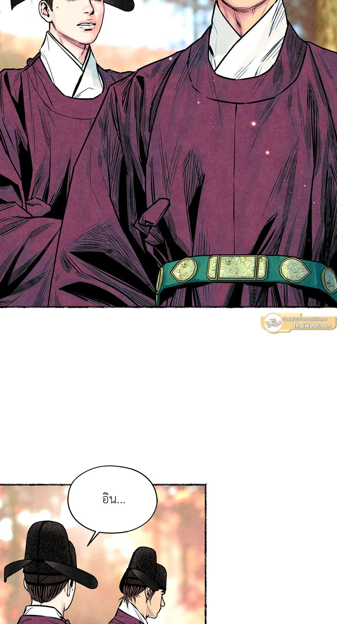 The Royal Bridegroom ตอนที่ 3840 The Royal Bridegroom ตอนที่ 3840