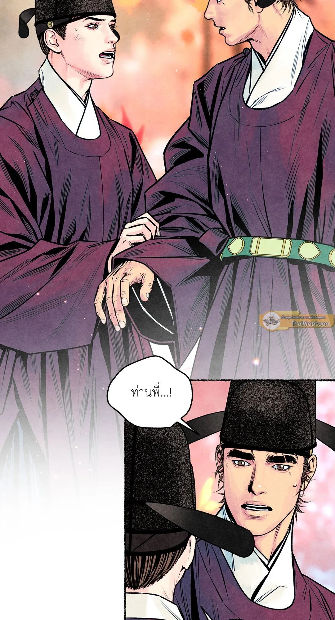 The Royal Bridegroom ตอนที่ 3844 The Royal Bridegroom ตอนที่ 3844