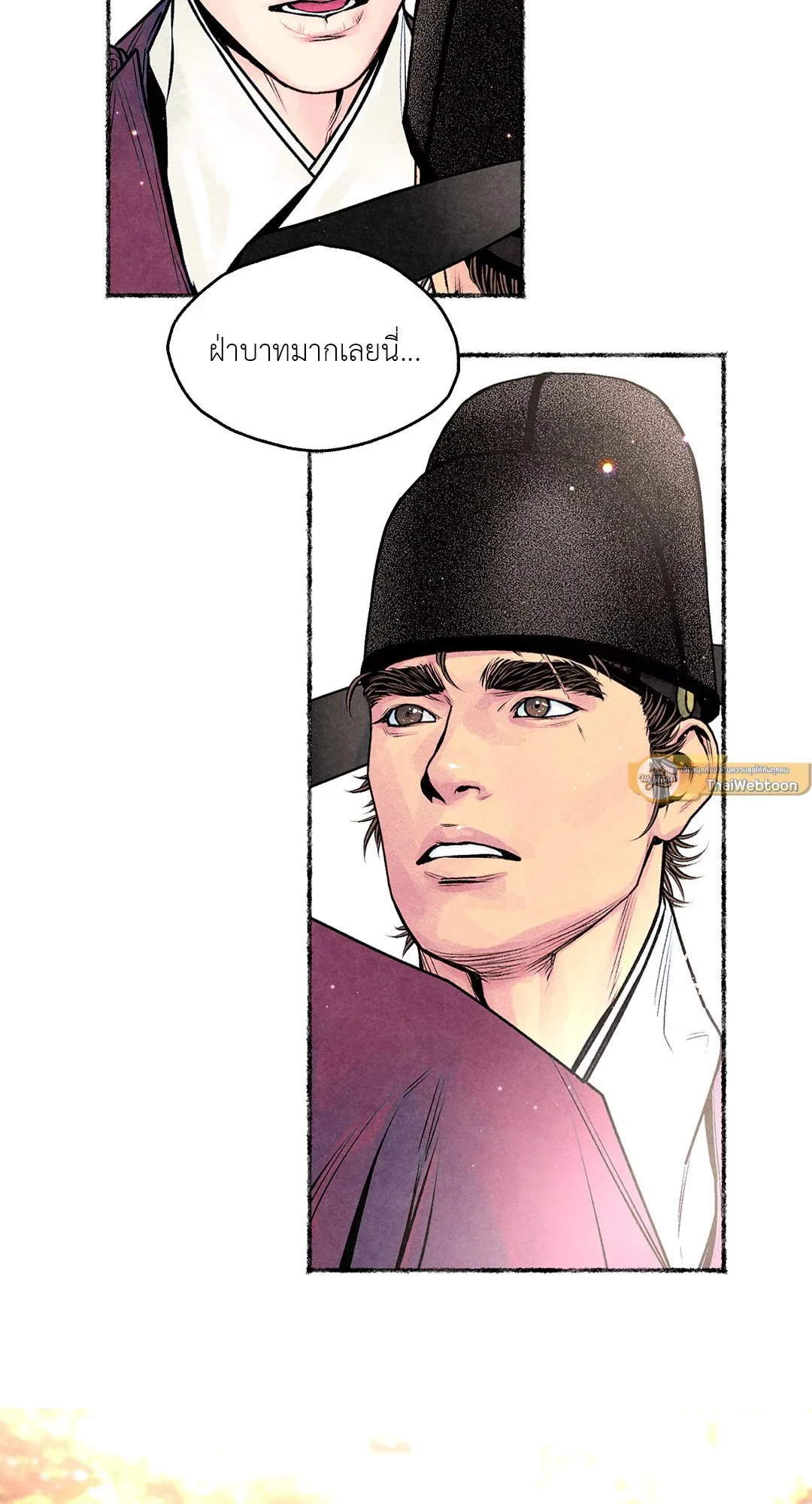 The Royal Bridegroom ตอนที่ 3847 The Royal Bridegroom ตอนที่ 3847