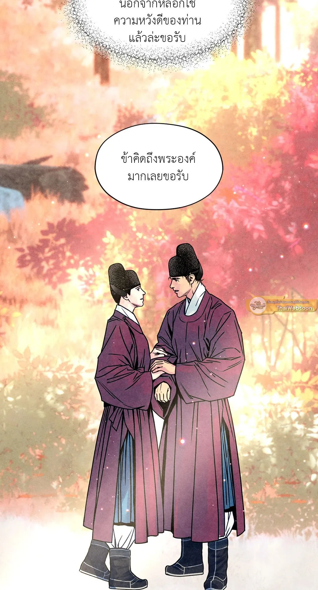 The Royal Bridegroom ตอนที่ 3849 The Royal Bridegroom ตอนที่ 3849