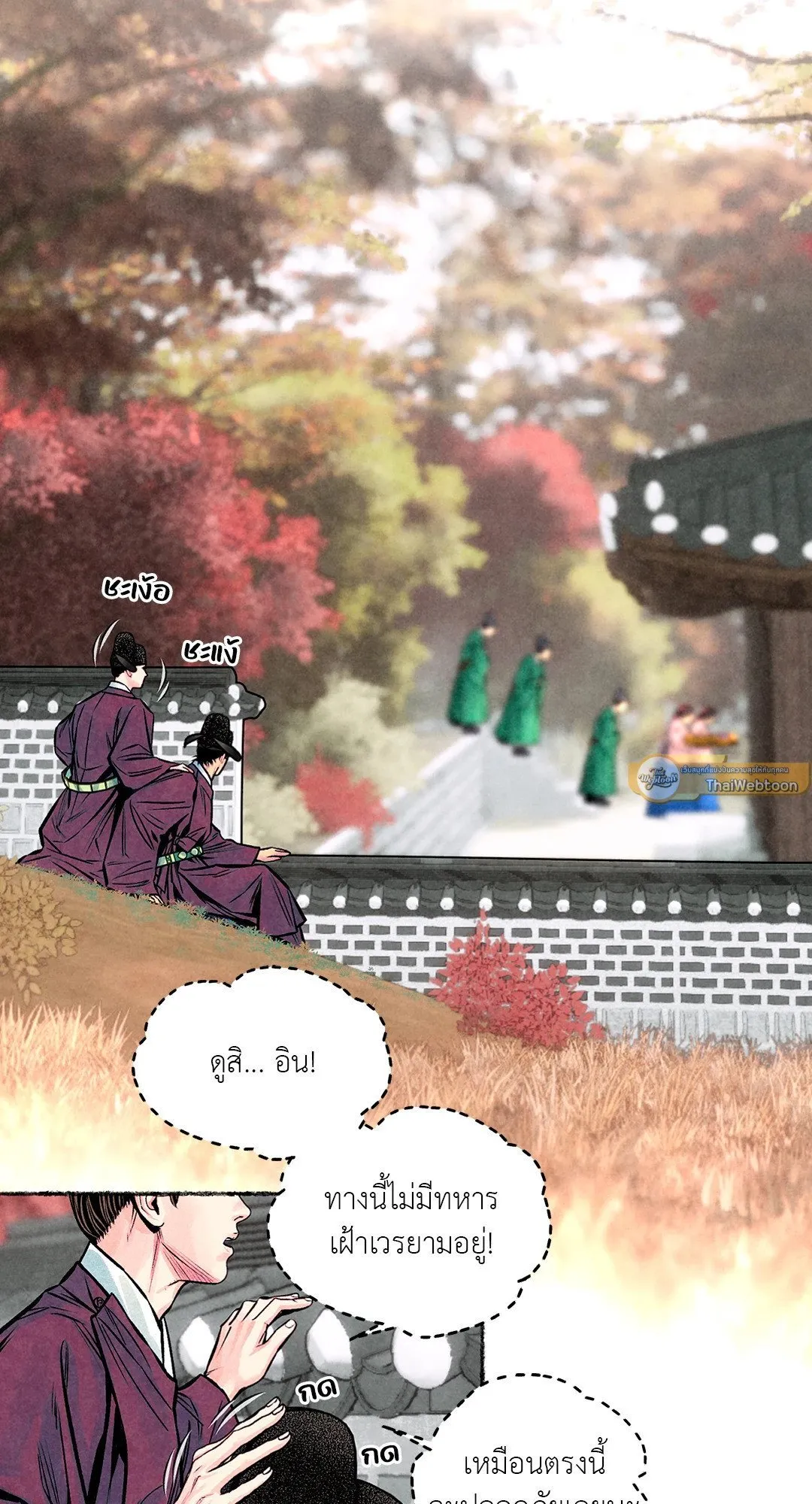 The Royal Bridegroom ตอนที่ 3902 The Royal Bridegroom ตอนที่ 3902