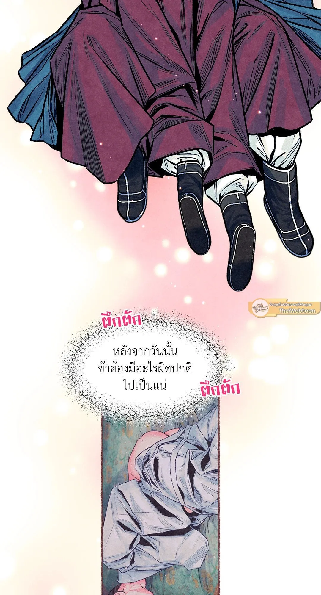 The Royal Bridegroom ตอนที่ 3916 The Royal Bridegroom ตอนที่ 3916