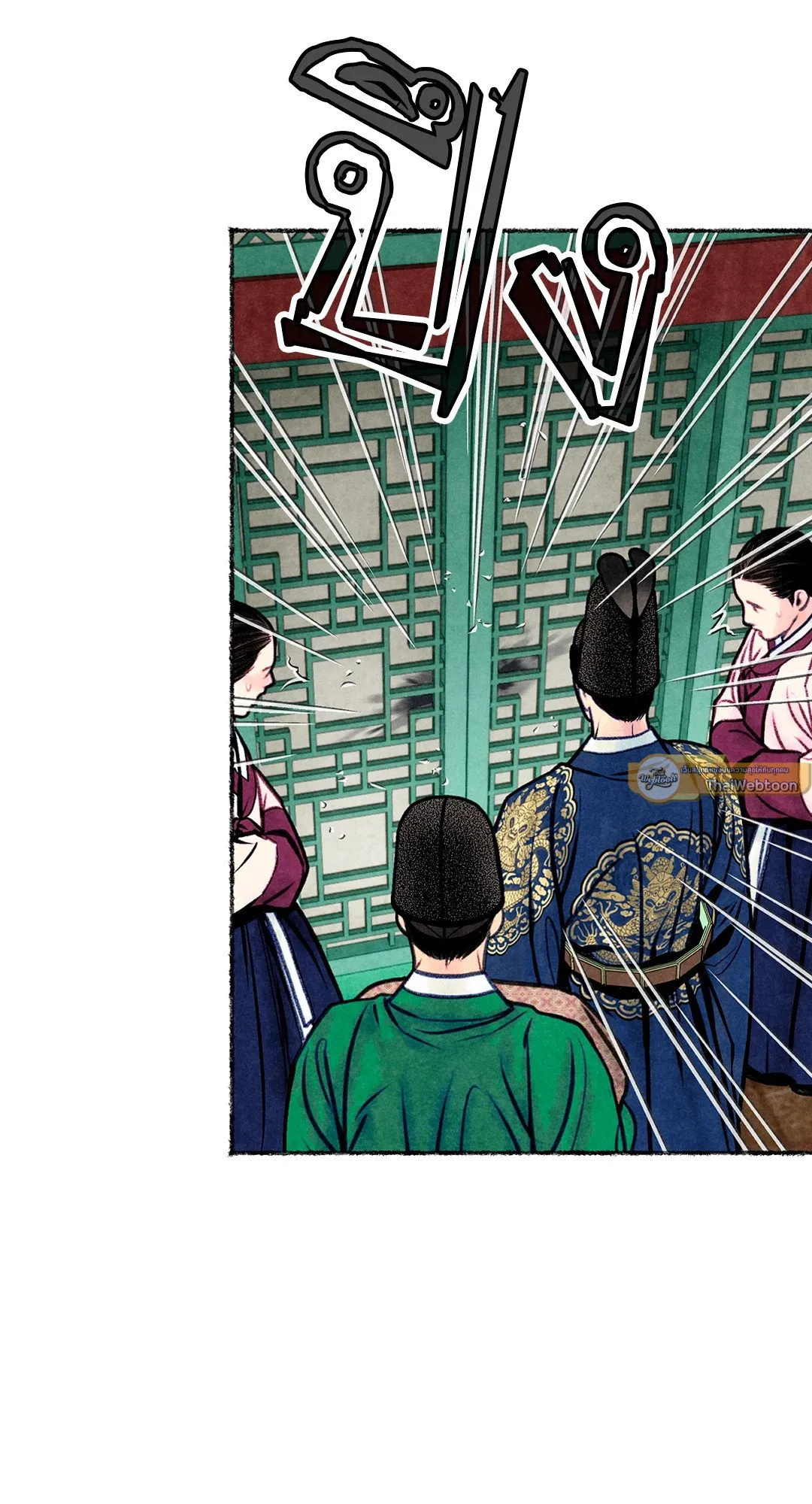 The Royal Bridegroom ตอนที่ 3932 The Royal Bridegroom ตอนที่ 3932