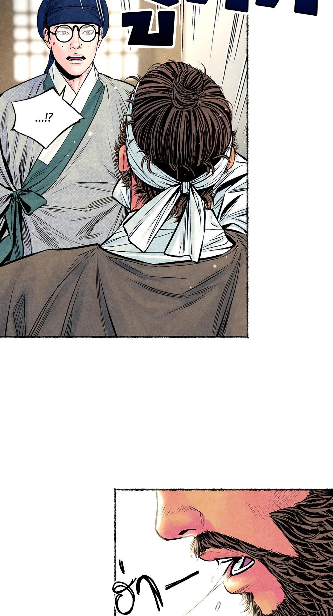 The Royal Bridegroom ตอนที่ 3949 The Royal Bridegroom ตอนที่ 3949