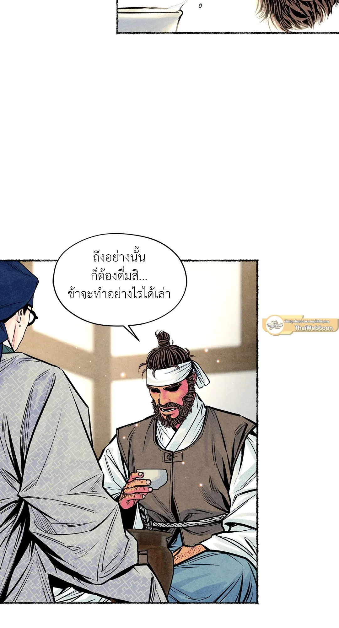 The Royal Bridegroom ตอนที่ 3950 The Royal Bridegroom ตอนที่ 3950