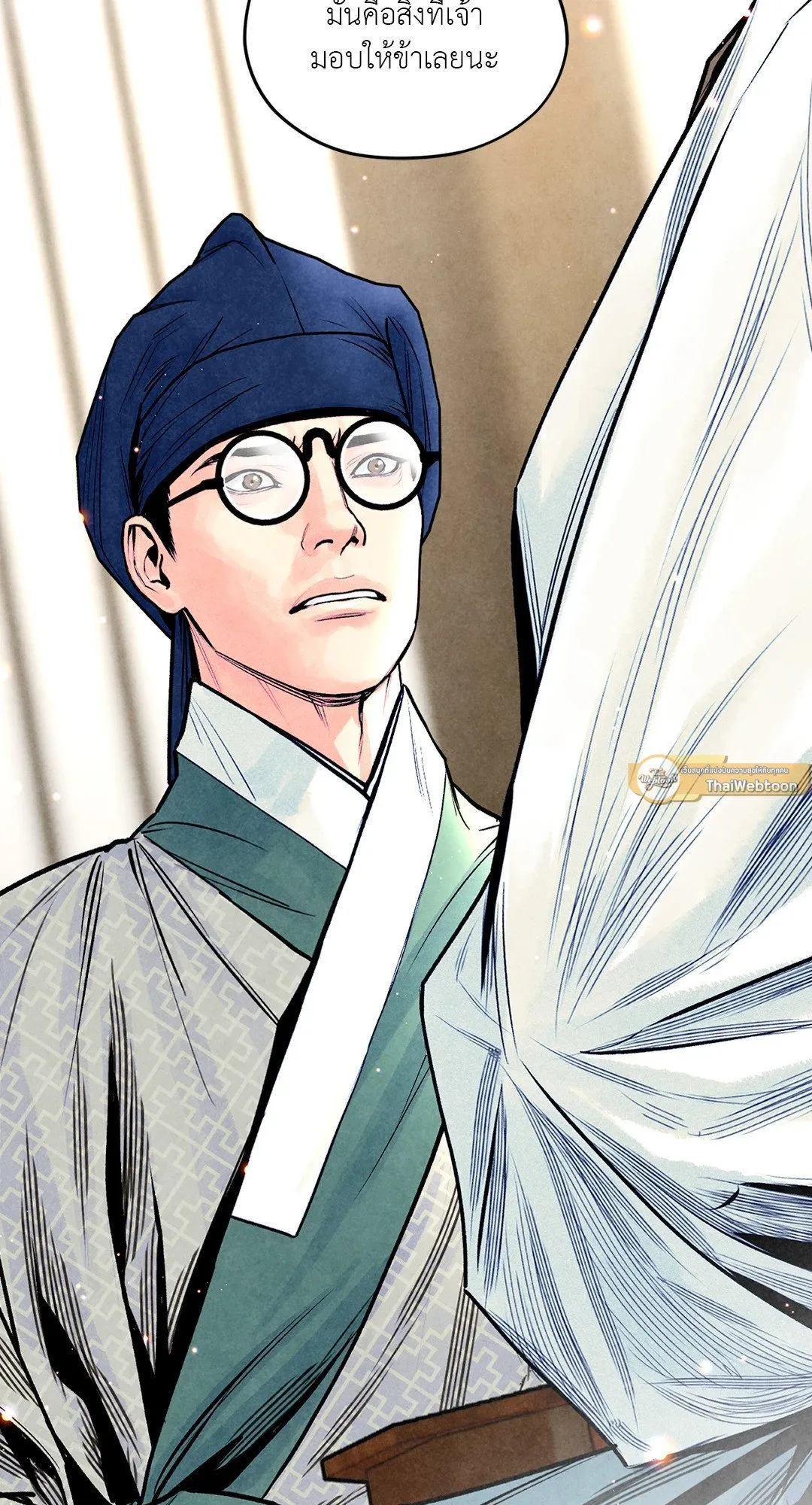 The Royal Bridegroom ตอนที่ 3952 The Royal Bridegroom ตอนที่ 3952