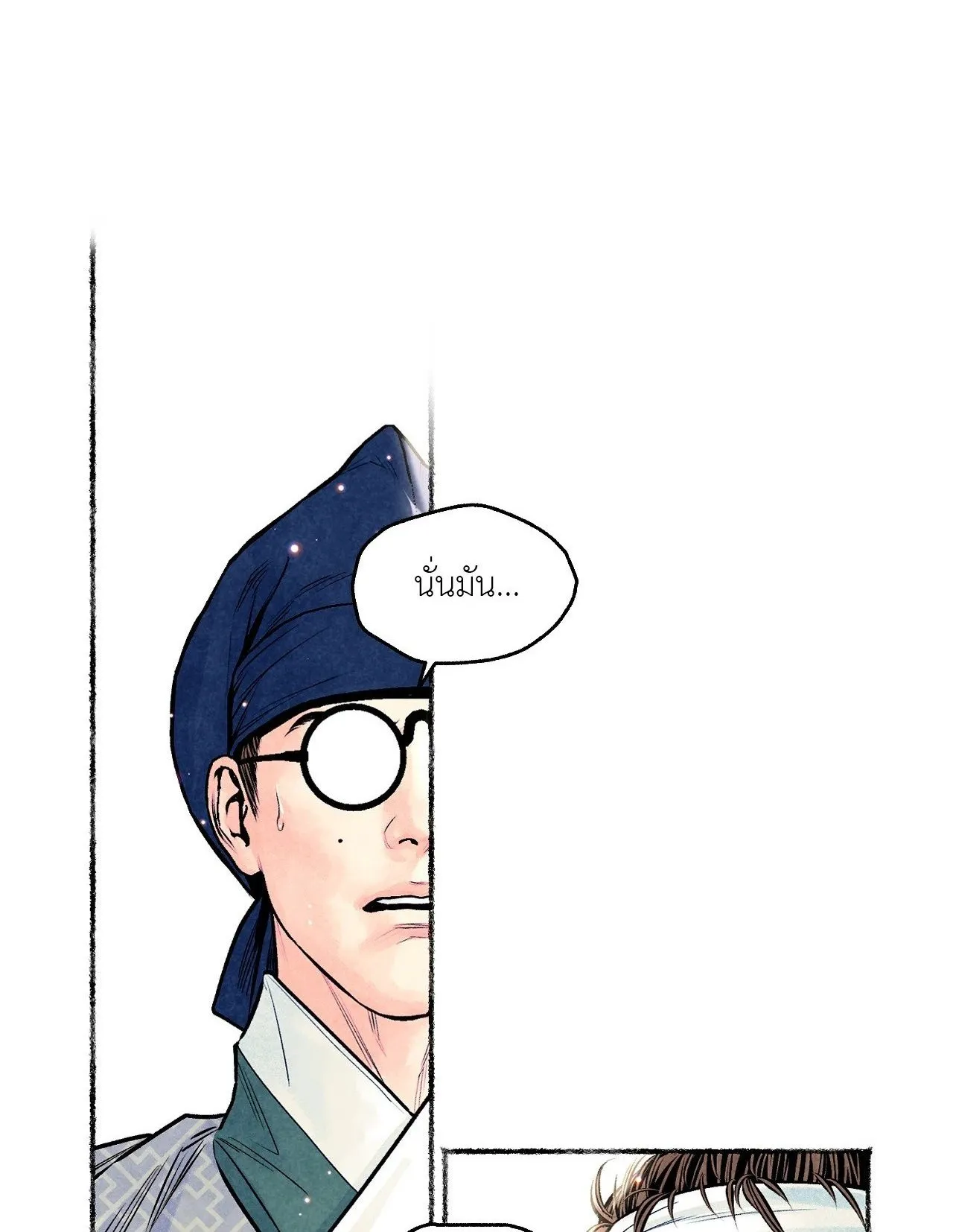 The Royal Bridegroom ตอนที่ 4001 The Royal Bridegroom ตอนที่ 4001